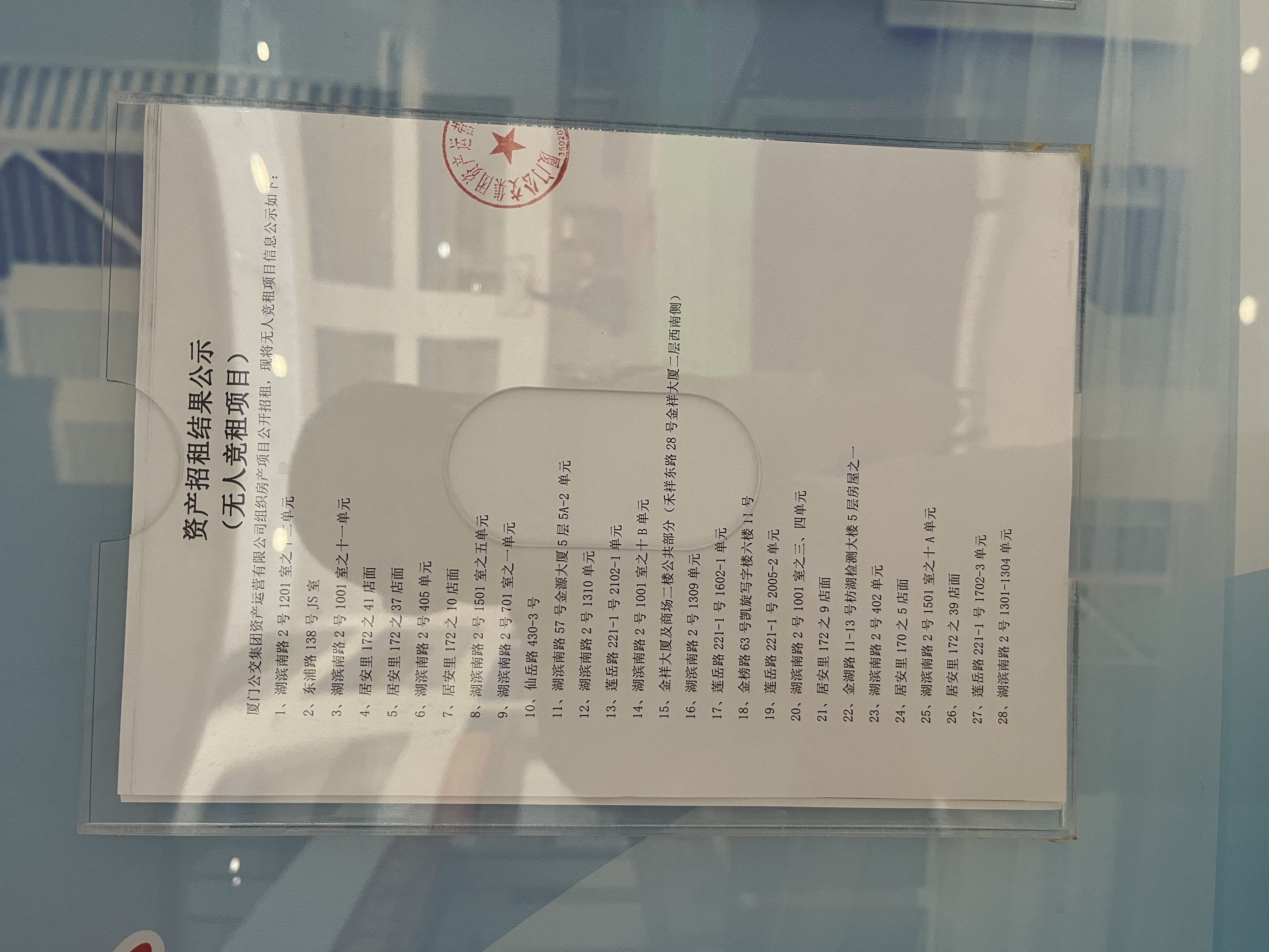 微信图片_20231027171046.jpg 微信图片_20231027171046.jpg