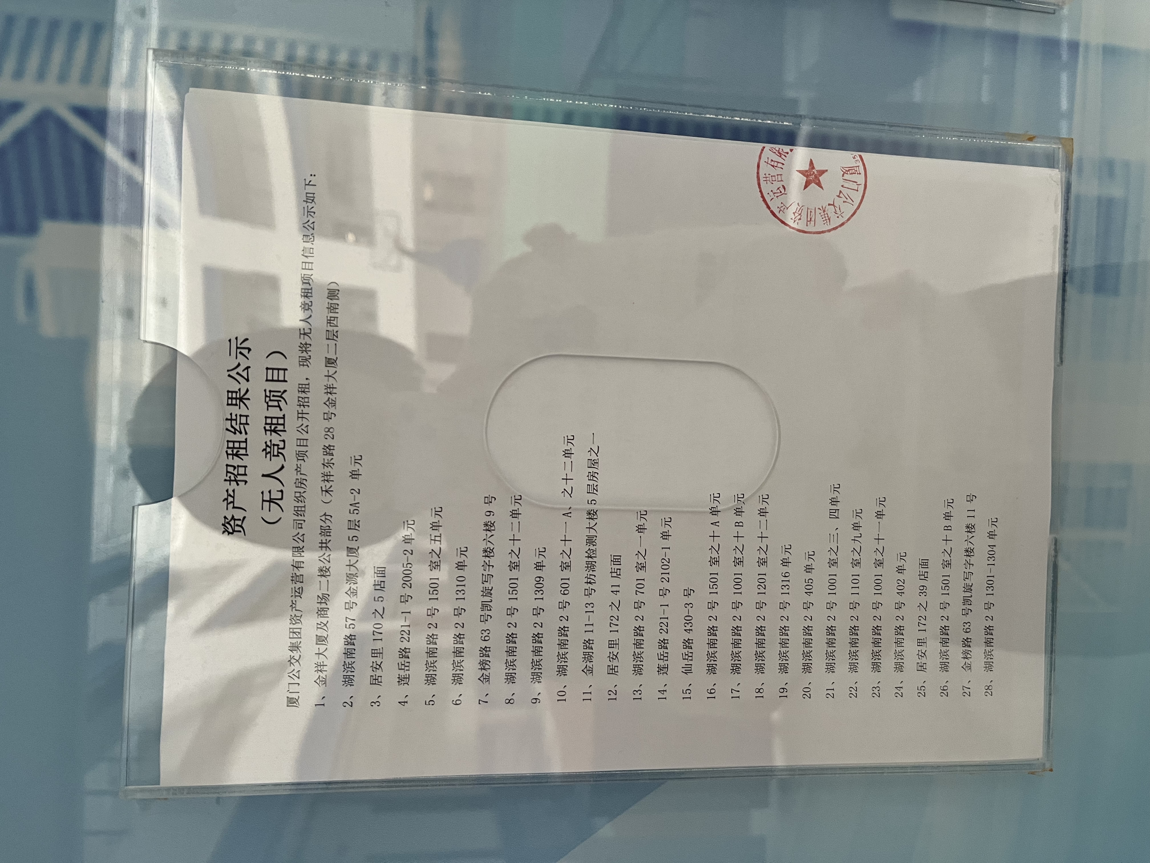 微信图片_20231114164444.jpg 微信图片_20231114164444.jpg