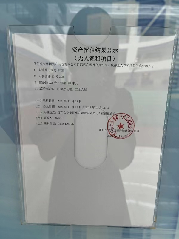 微信图片_20231123183421.jpg 微信图片_20231123183421.jpg