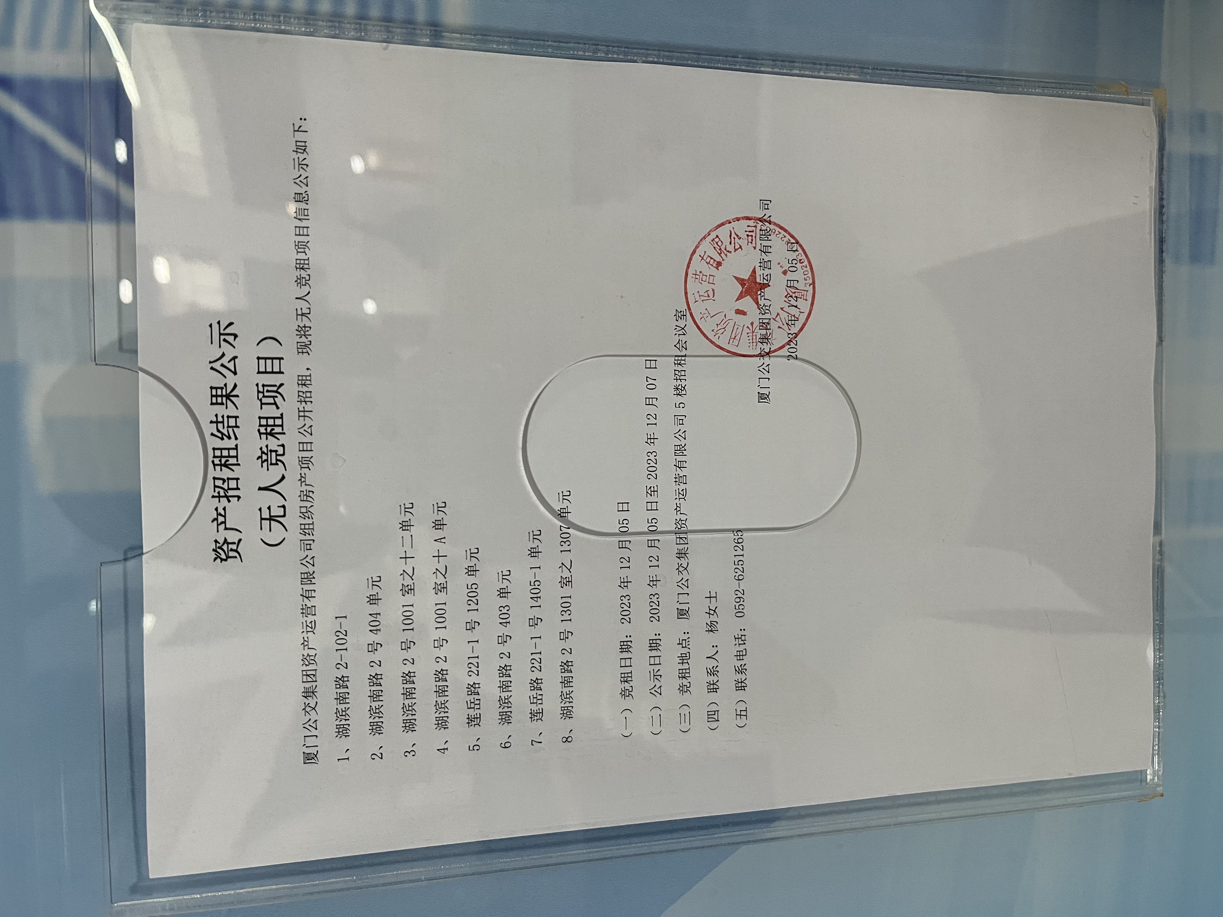 3a61f4be1b215ee37cff109abd80f82.jpg 3a61f4be1b215ee37cff109abd80f82.jpg