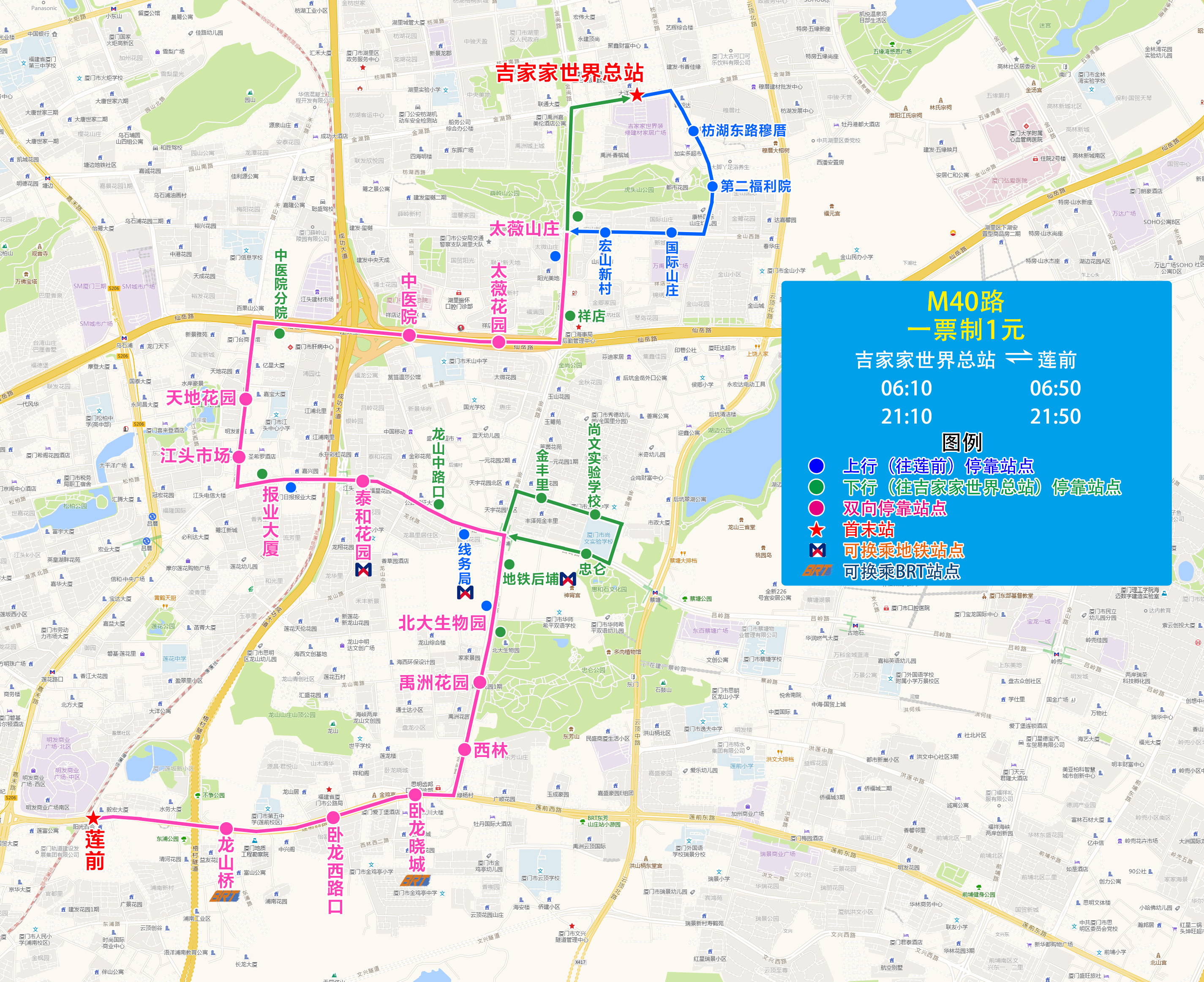 M40(吉家家世界总站-莲前).jpg M40(吉家家世界总站-莲前).jpg