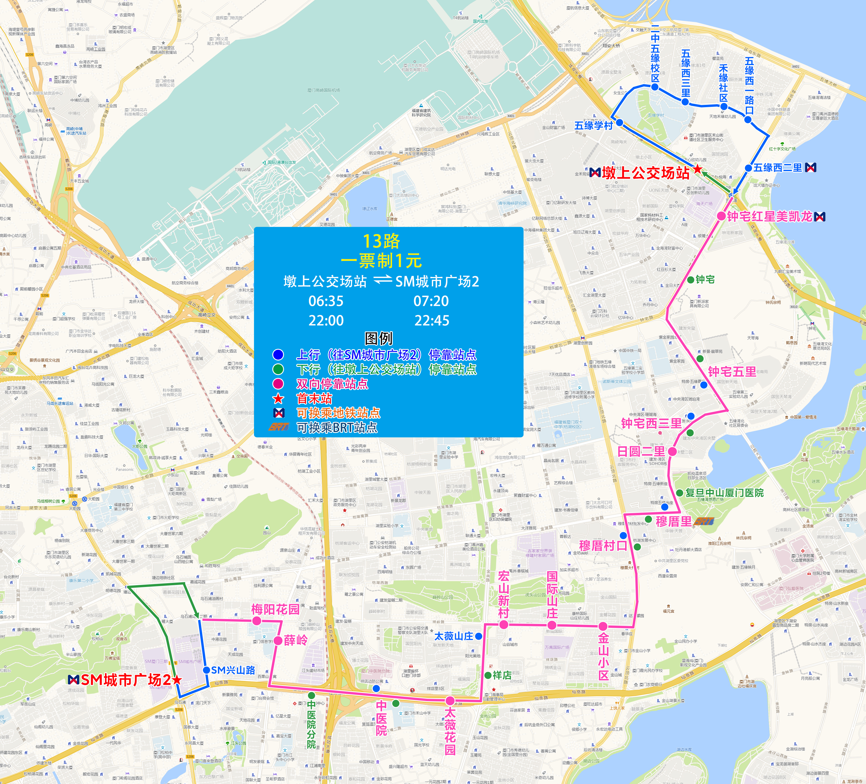 13(墩上公交场站-SM城市广场2).jpg 13(墩上公交场站-SM城市广场2).jpg