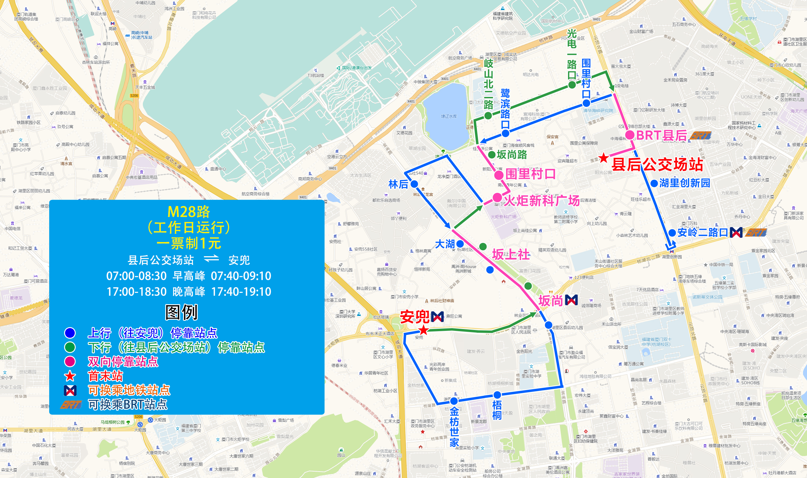 M28(县后公交场站-安兜).jpg M28(县后公交场站-安兜).jpg