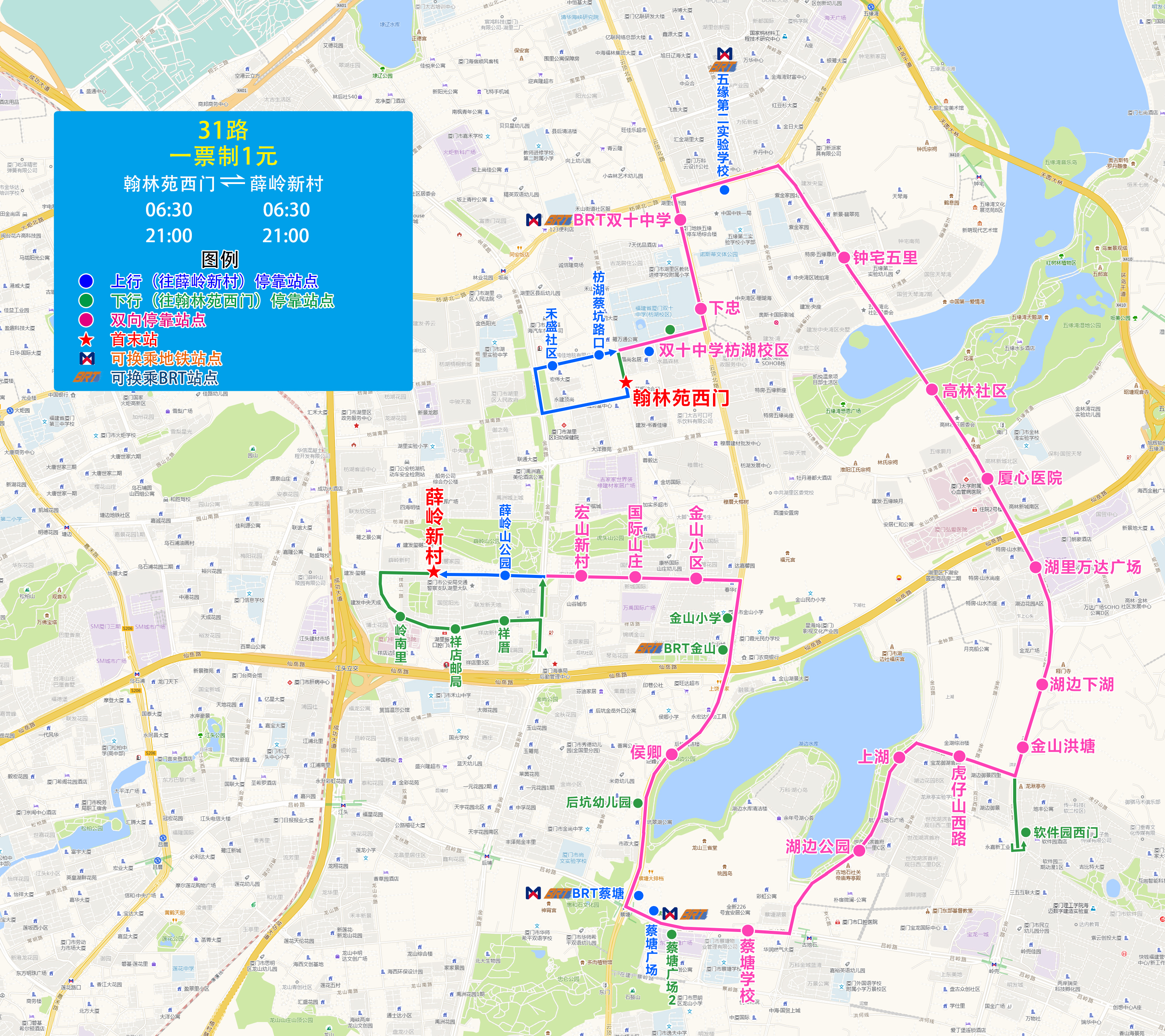 31(翰林苑西门-薛岭新村).jpg 31(翰林苑西门-薛岭新村).jpg