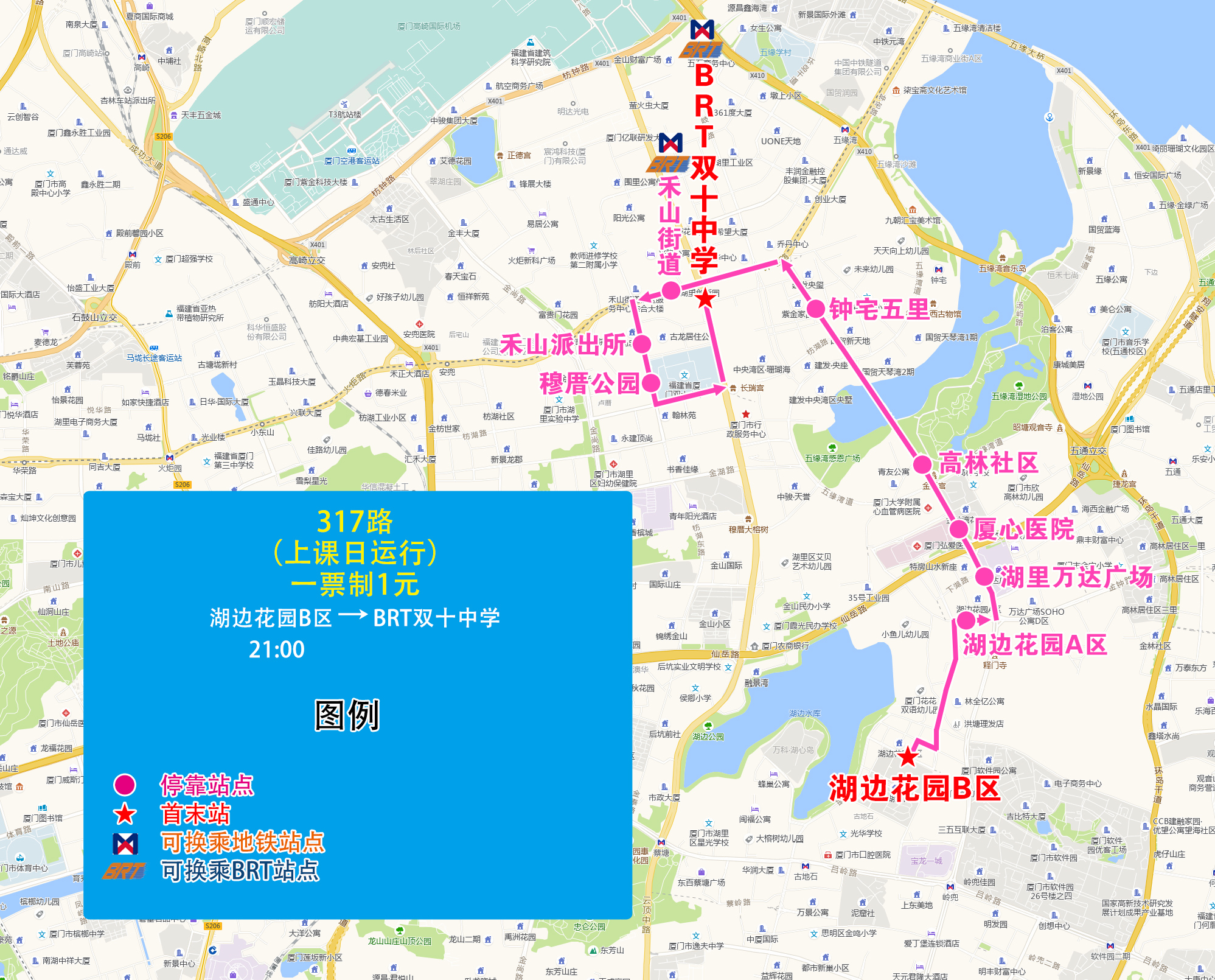 317(湖边花园B区→BRT双十中学).jpg 317(湖边花园B区→BRT双十中学).jpg