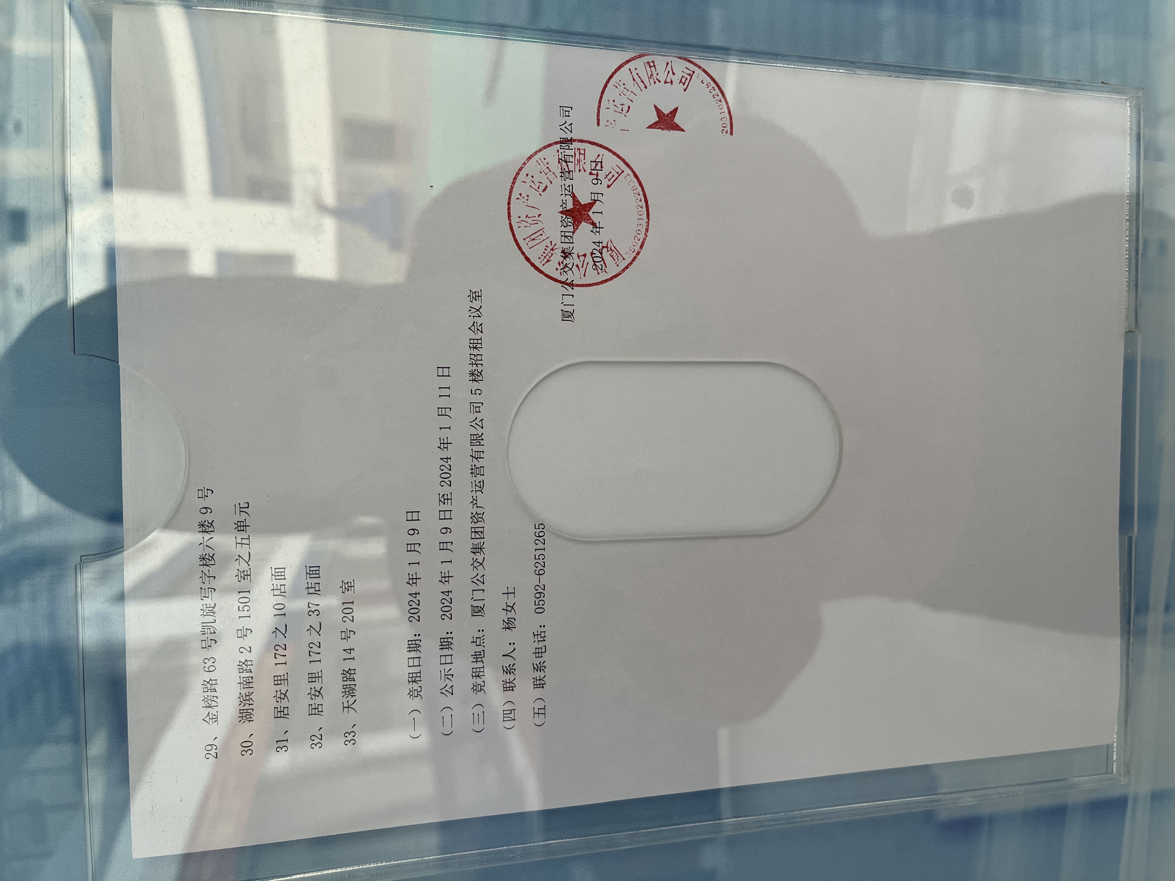 6a6e2f94c29860e5c84283f51abdbe9.jpg 6a6e2f94c29860e5c84283f51abdbe9.jpg