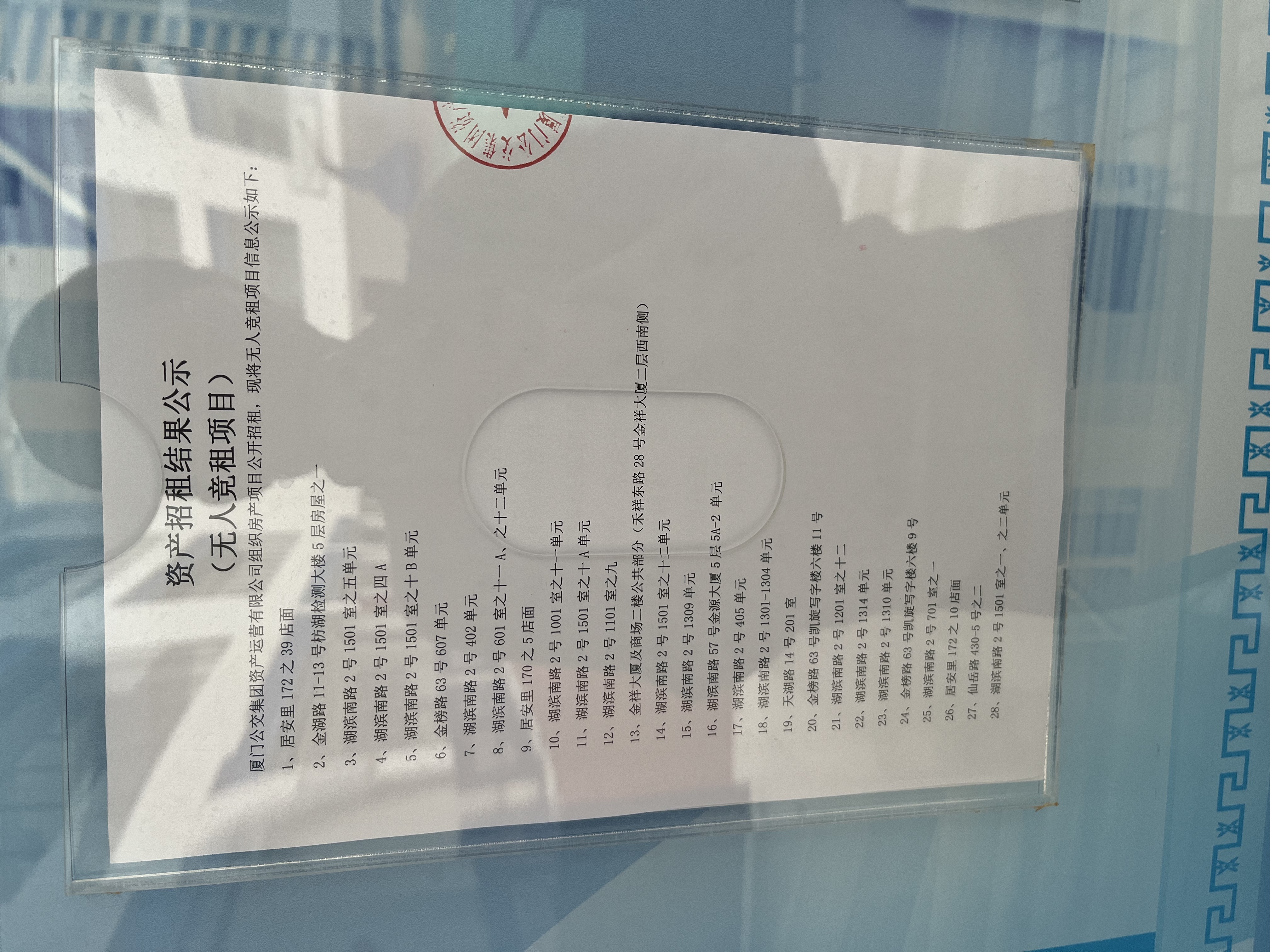 微信图片_20240307163823.jpg 微信图片_20240307163823.jpg