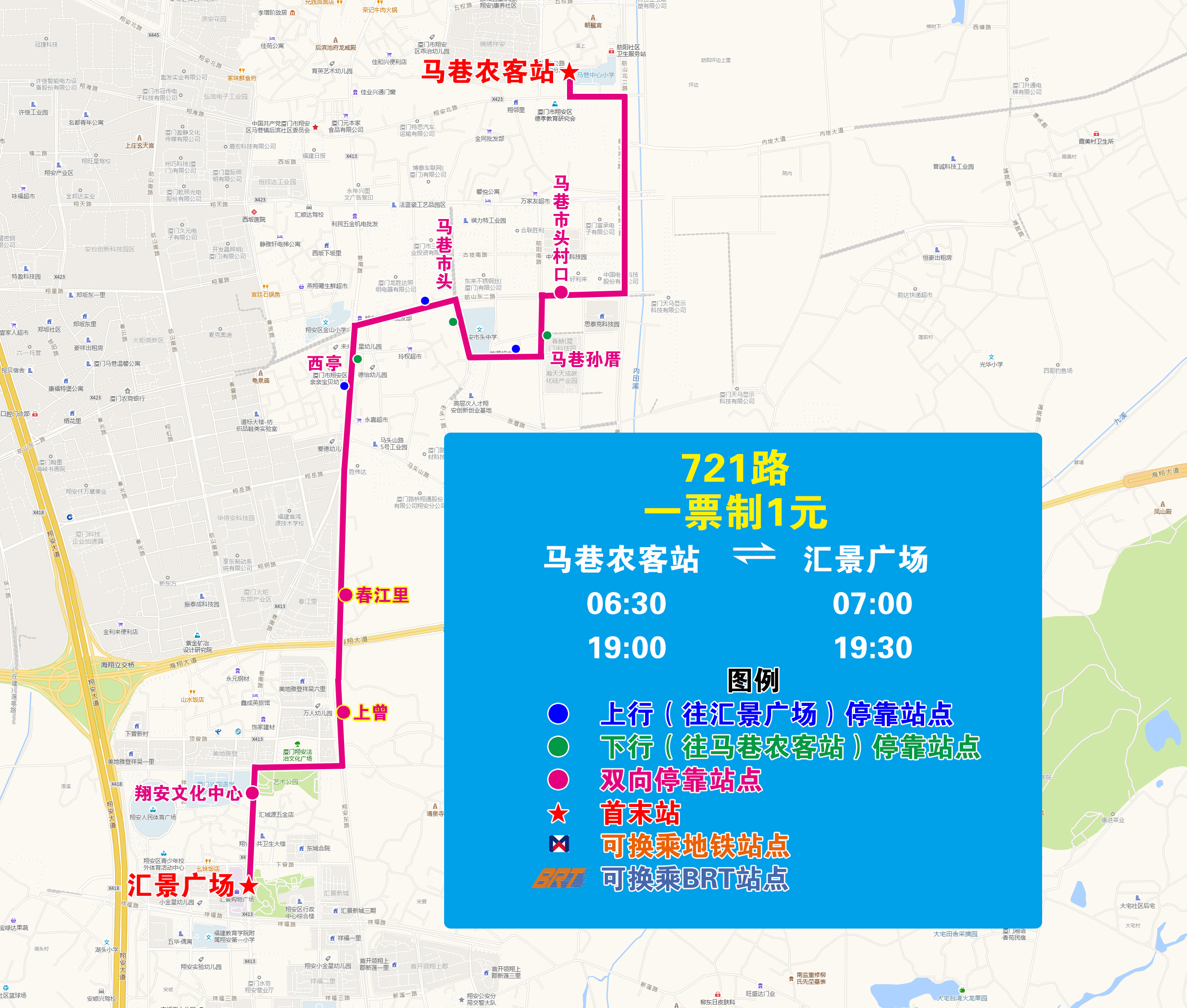 721(马巷农客站—汇景广场).jpg 721(马巷农客站—汇景广场).jpg