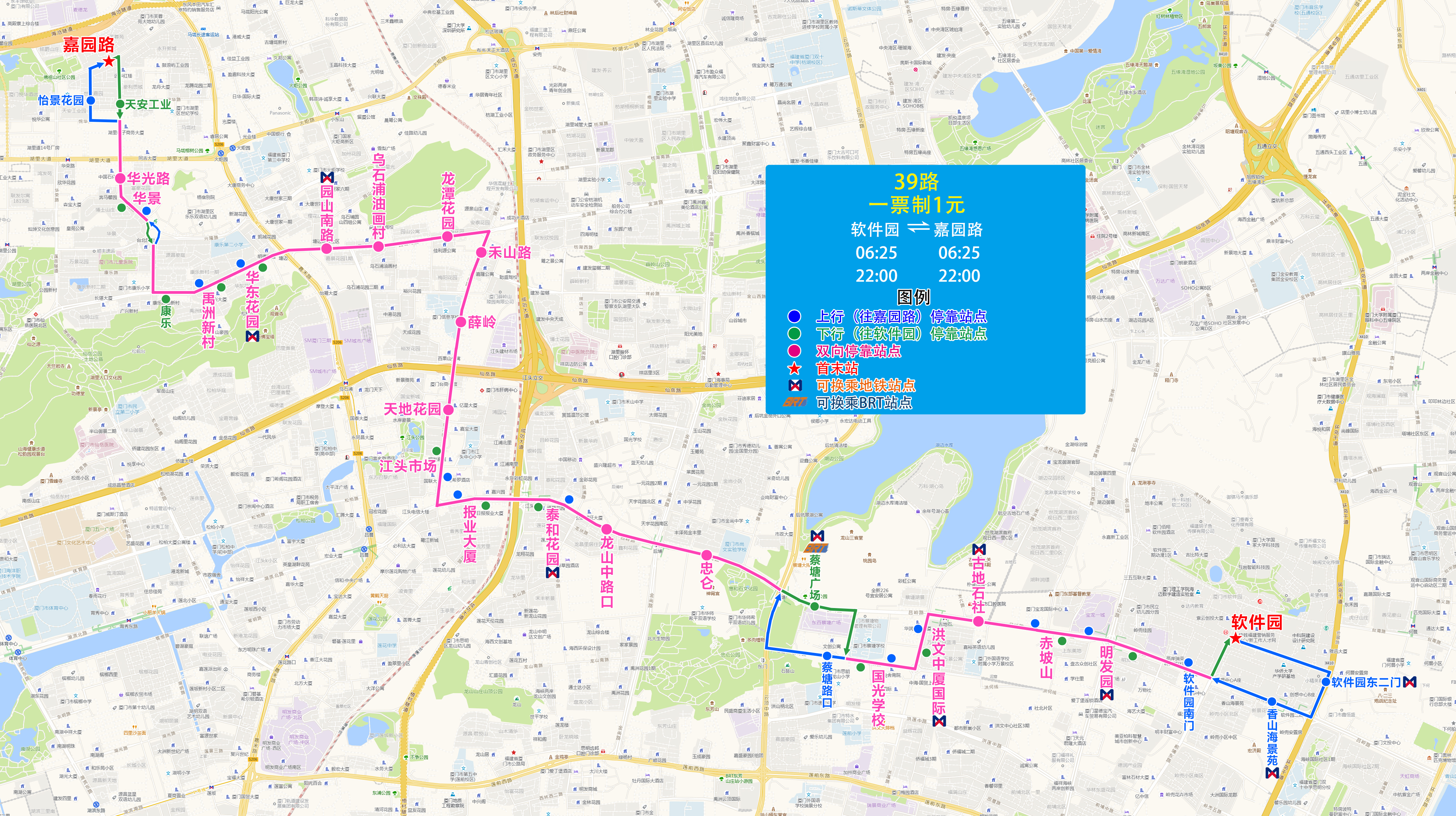 39(软件园-绕行蔡岭路-嘉园路).jpg 39(软件园-绕行蔡岭路-嘉园路).jpg