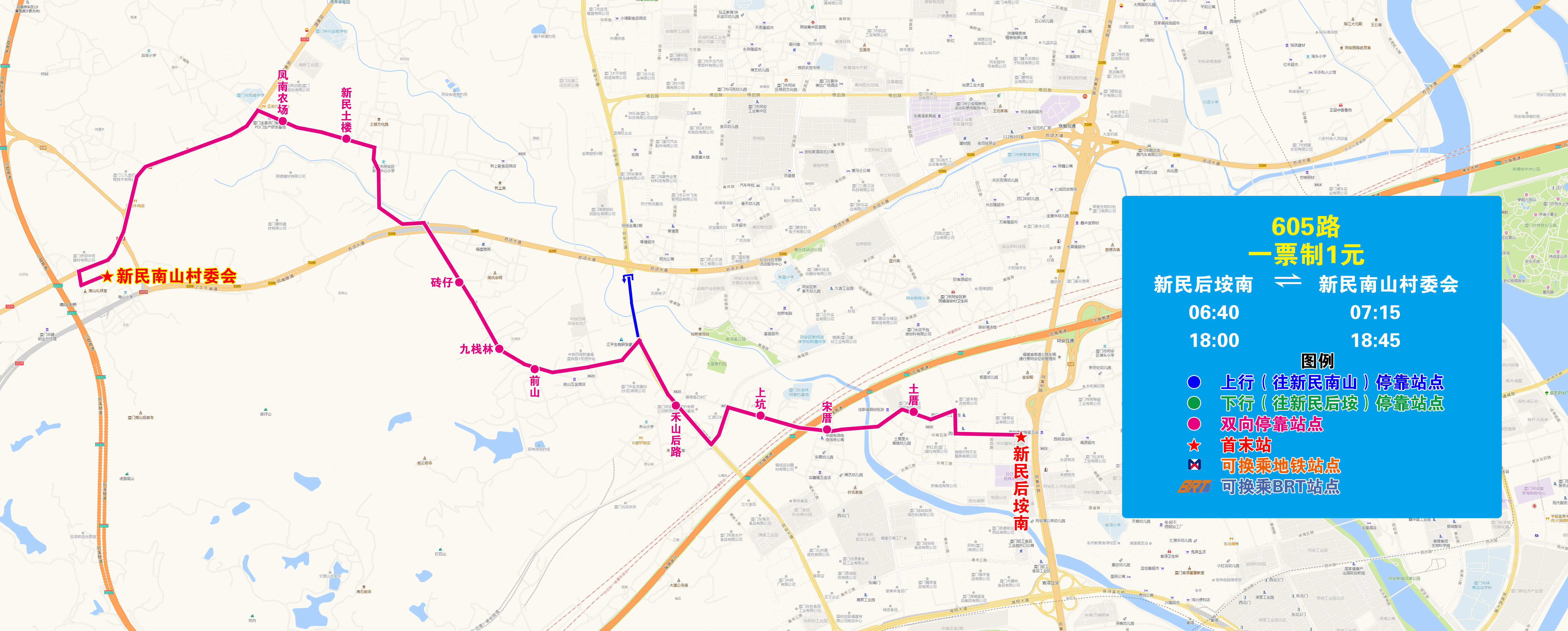 605(新民后垵南—新民南山村委会).jpg 605(新民后垵南—新民南山村委会).jpg
