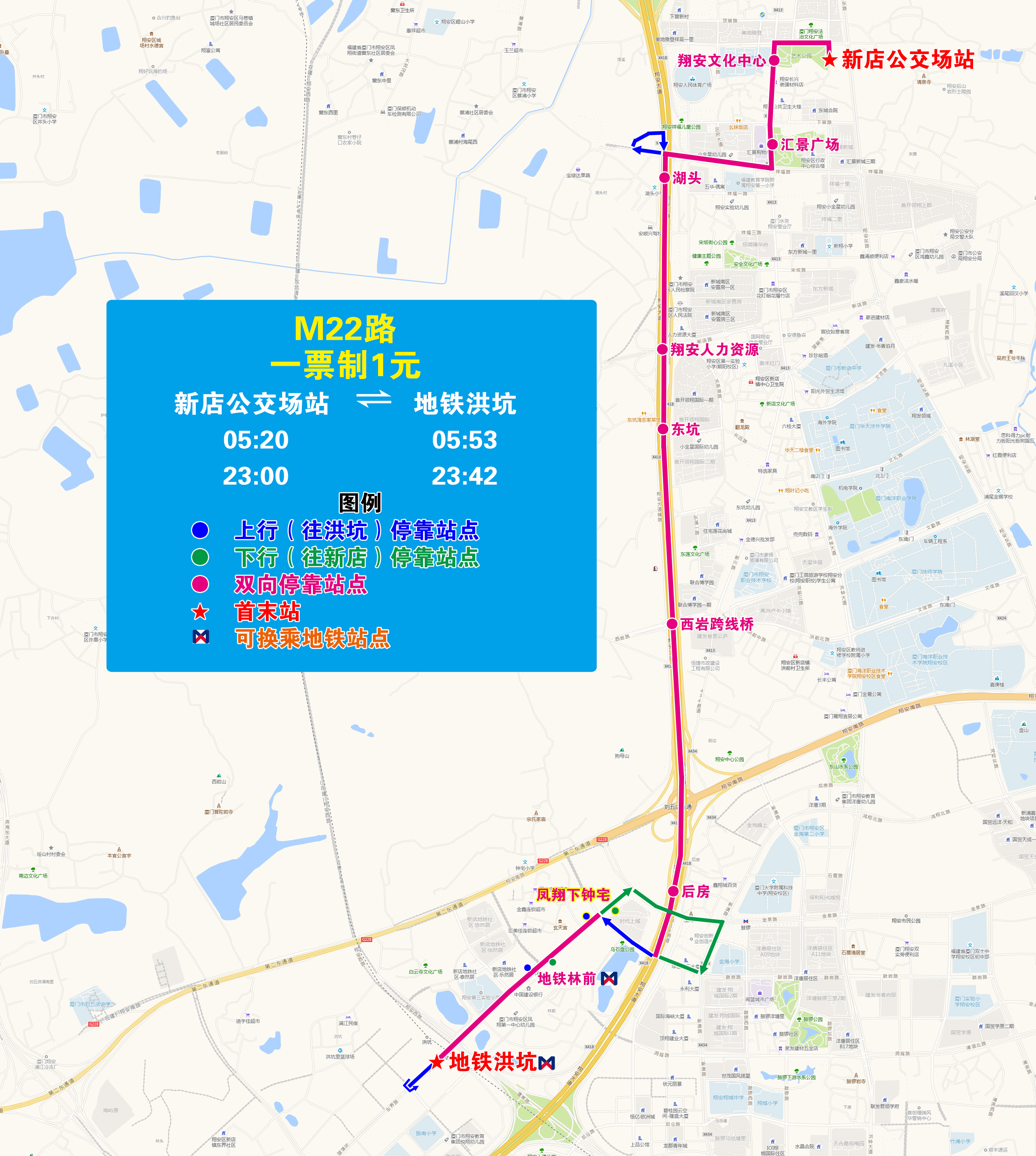 M22(新店—地铁洪坑).jpg M22(新店—地铁洪坑).jpg