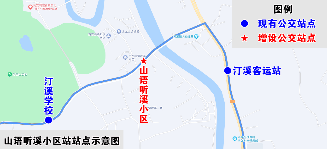 山语听溪小区站站点示意图.jpg 山语听溪小区站站点示意图.jpg