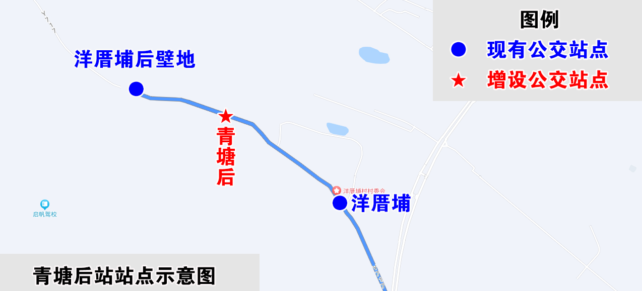 青塘后站站点示意图.jpg 青塘后站站点示意图.jpg