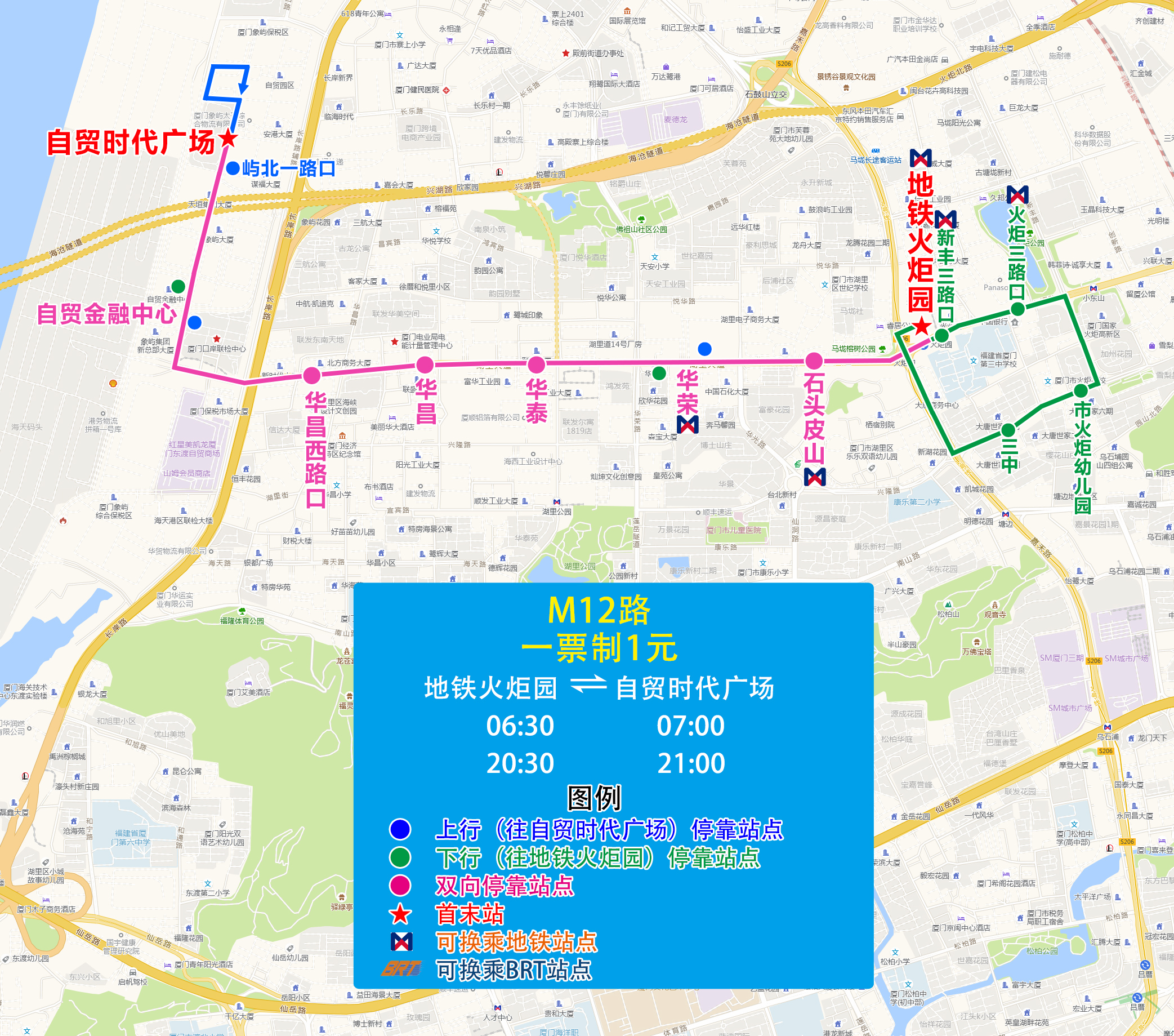 M12(地铁火炬园-自贸时代广场).jpg M12(地铁火炬园-自贸时代广场).jpg