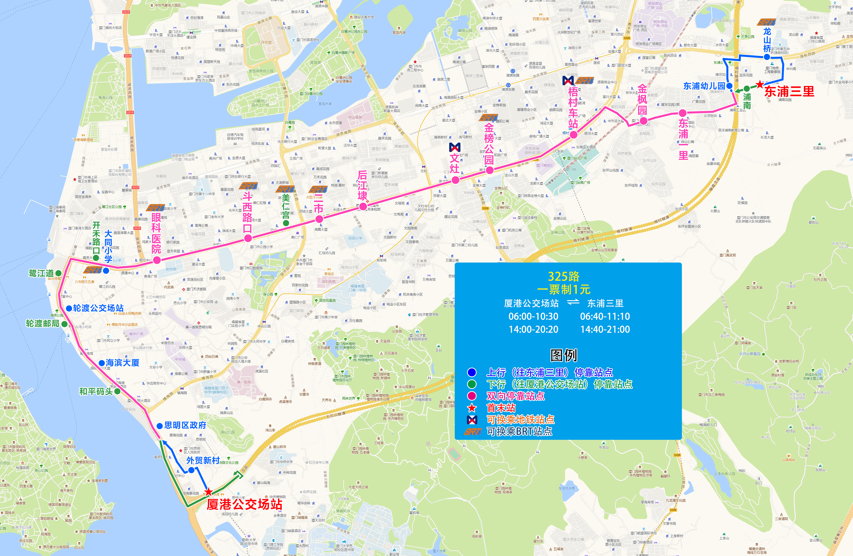 325（厦港公交场站-东浦三里）.jpg