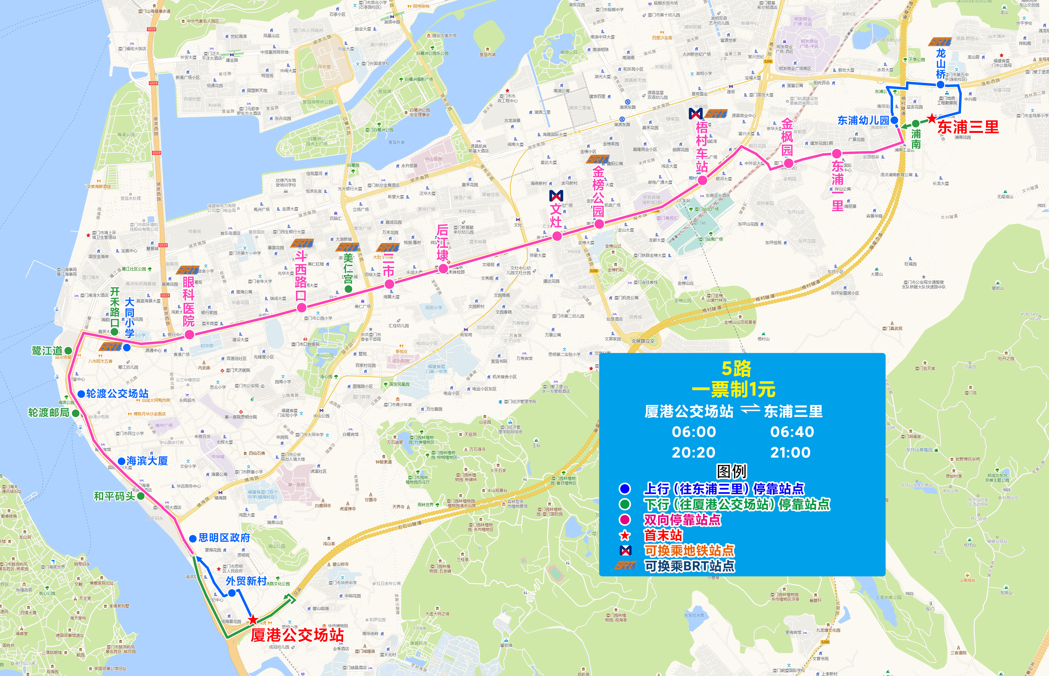 5(厦港公交场站-东浦三里).jpg 5(厦港公交场站-东浦三里).jpg