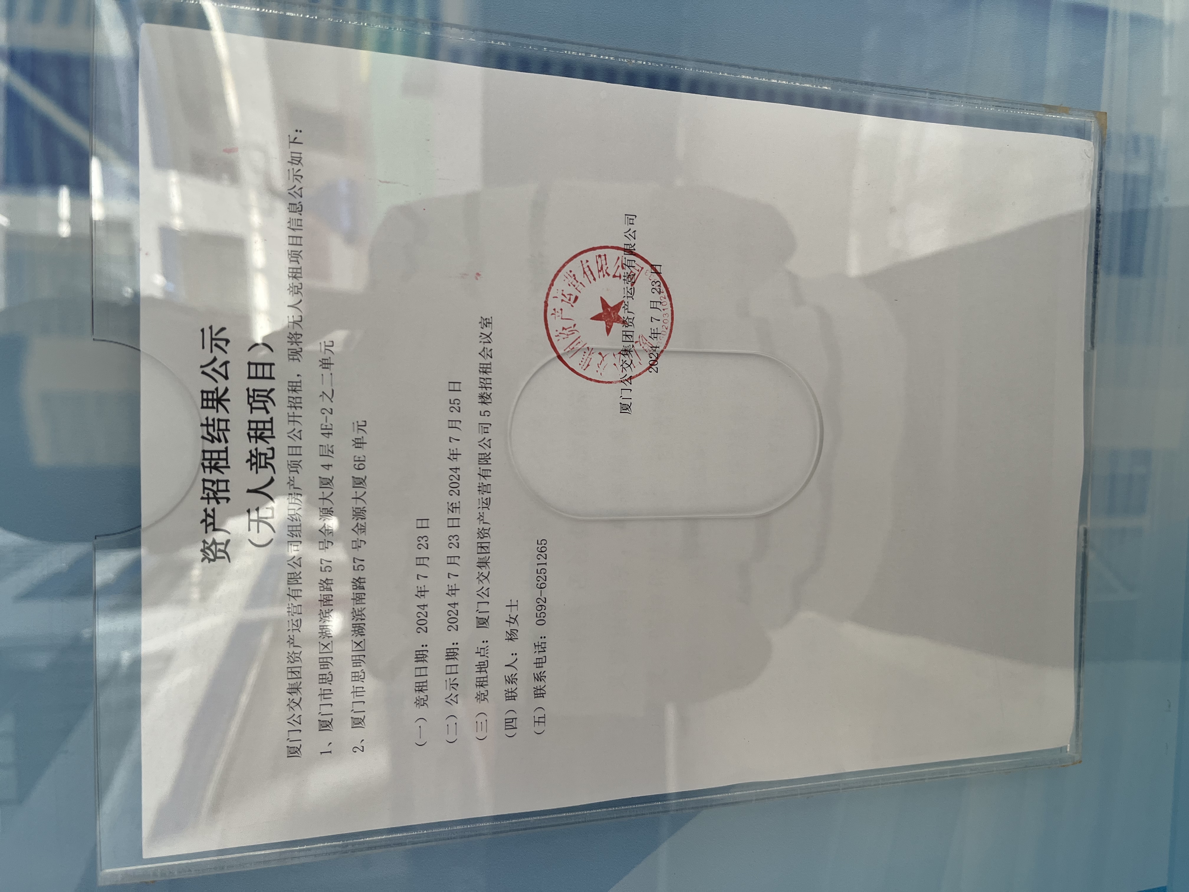 af78e93de5167d21760a609b0bb2912.jpg af78e93de5167d21760a609b0bb2912.jpg