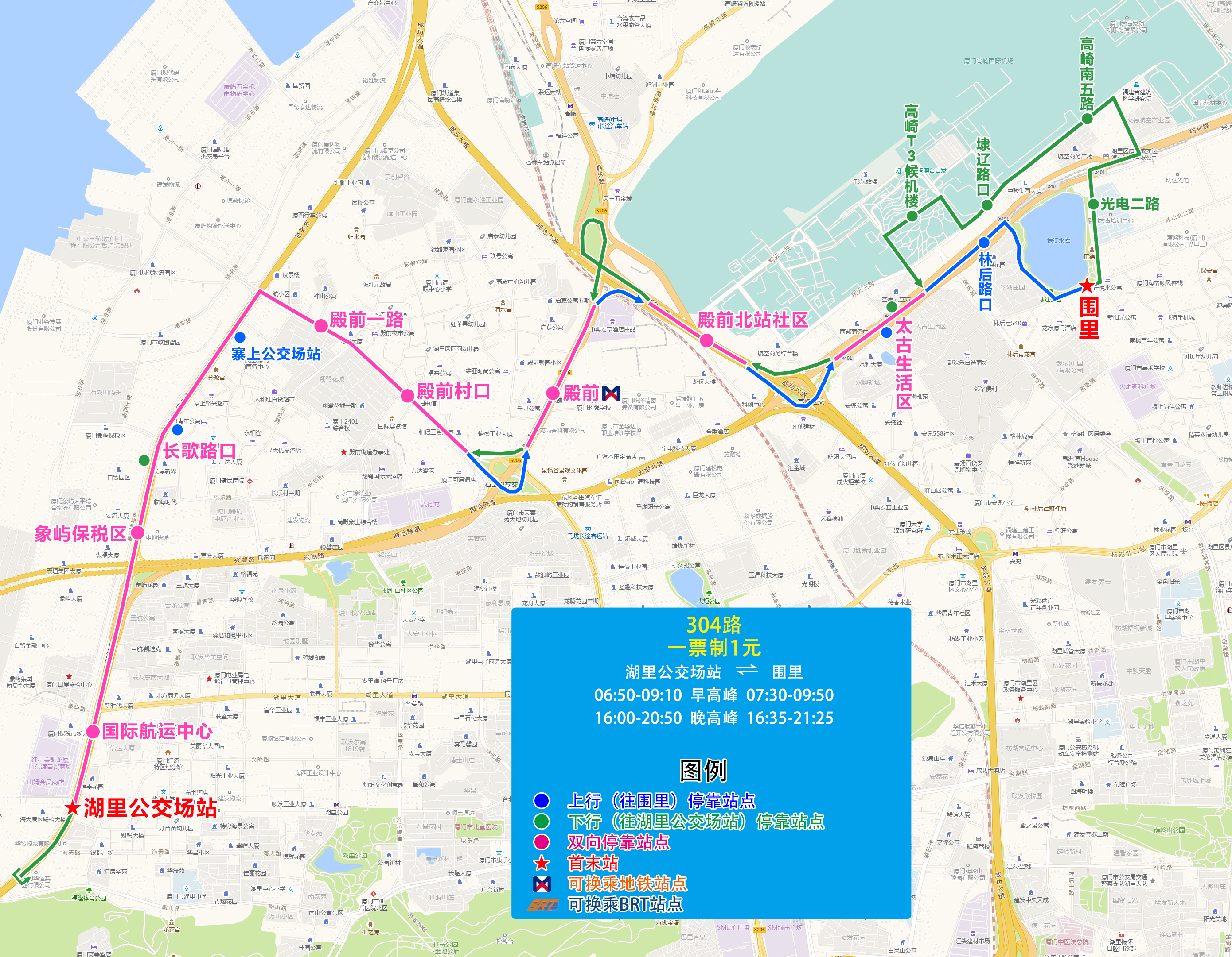 304(湖里公交场站-围里).jpg 304(湖里公交场站-围里).jpg