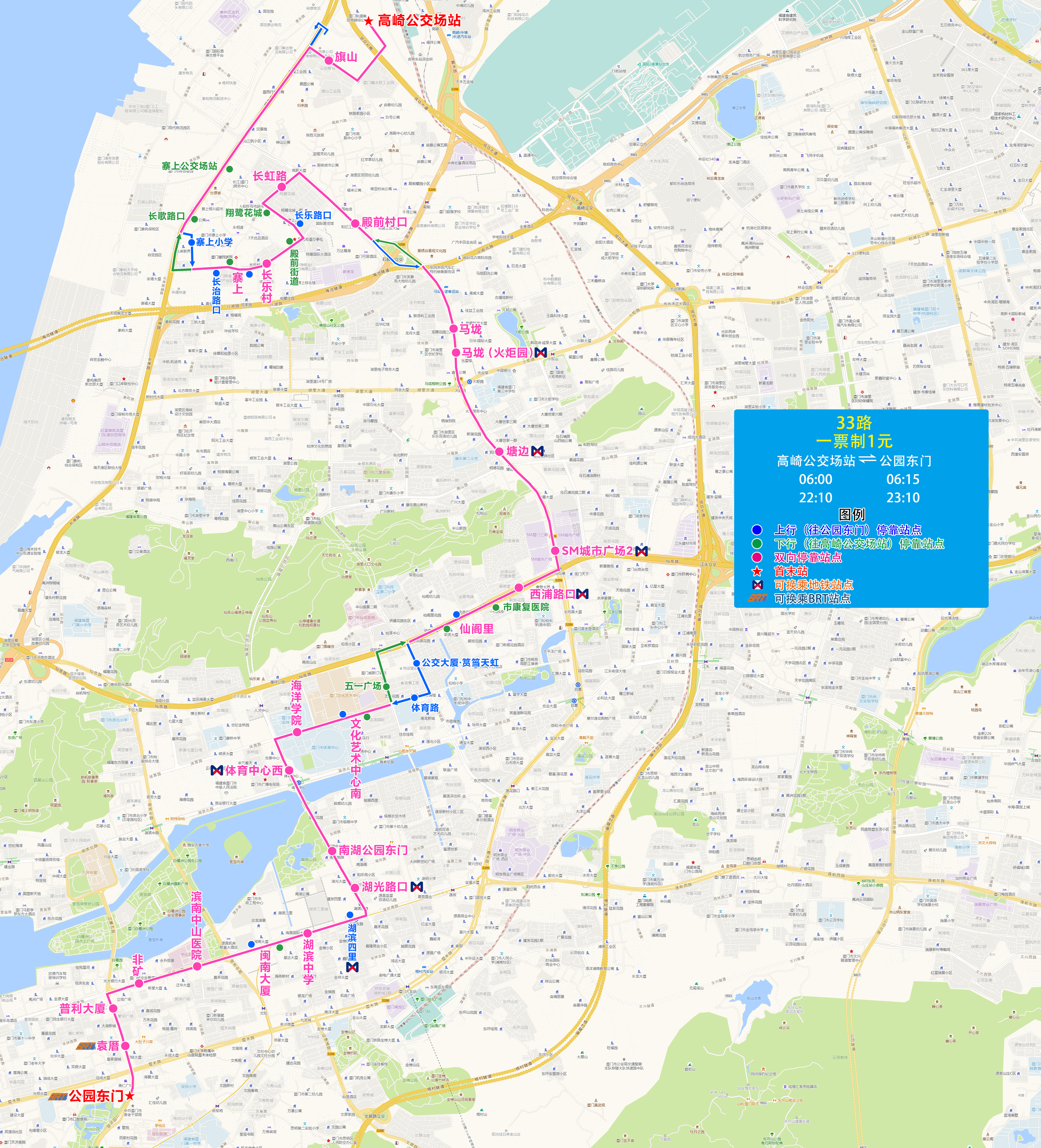 33(高崎公交场站-公园东门).jpg 33(高崎公交场站-公园东门).jpg