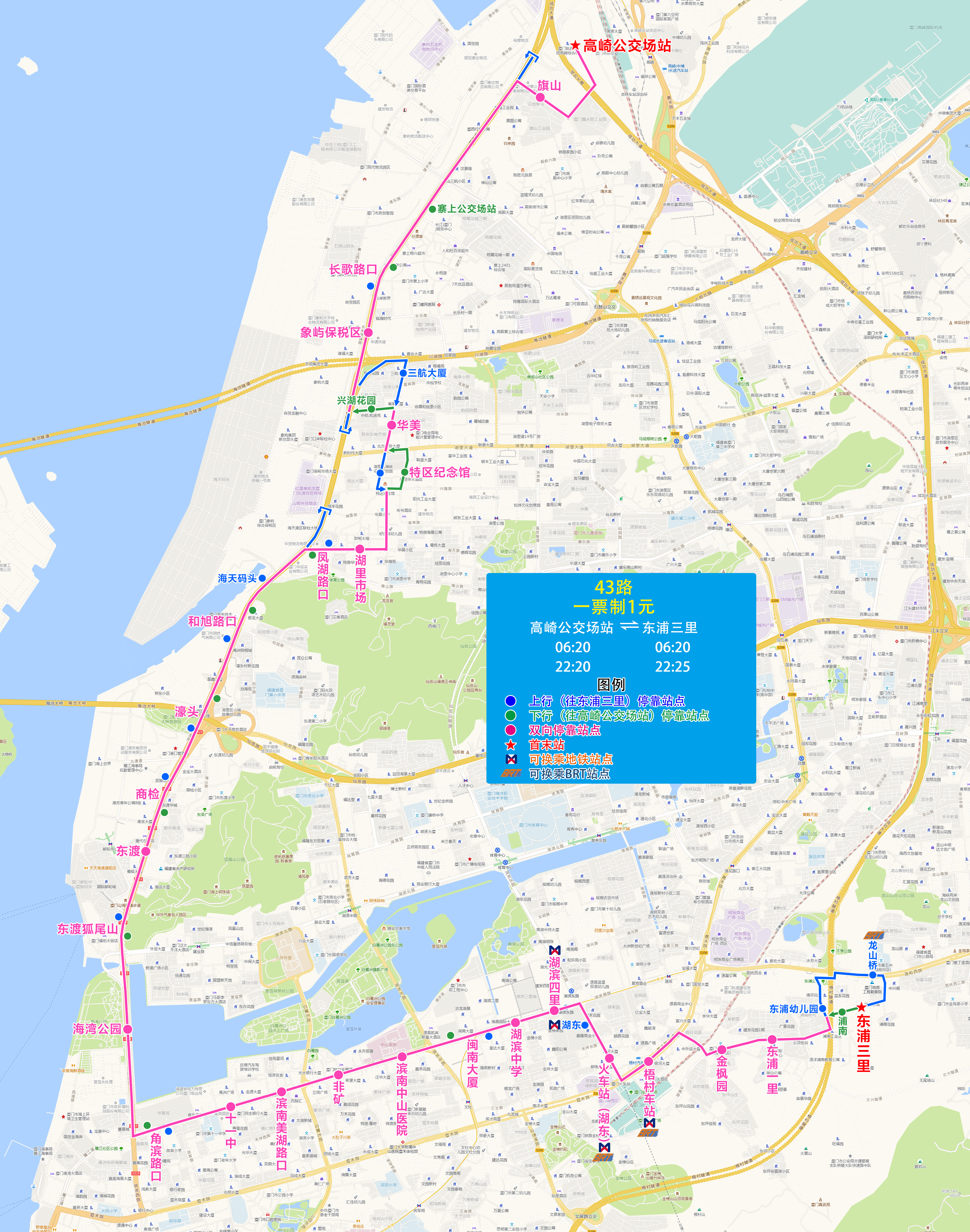 43(高崎公交场站-东浦三里).jpg 43(高崎公交场站-东浦三里).jpg