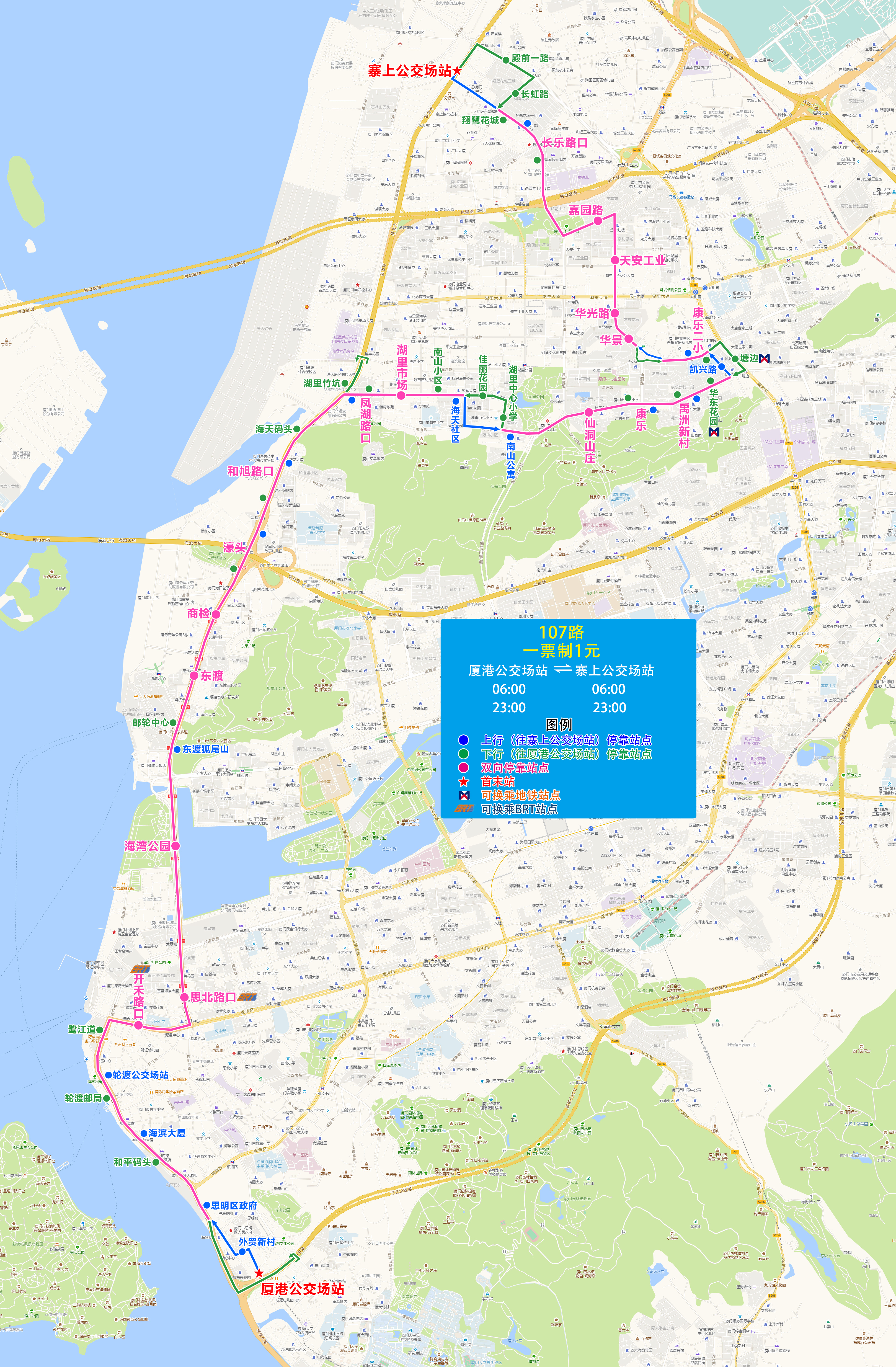 107(厦港公交场站-寨上公交场站).jpg 107(厦港公交场站-寨上公交场站).jpg