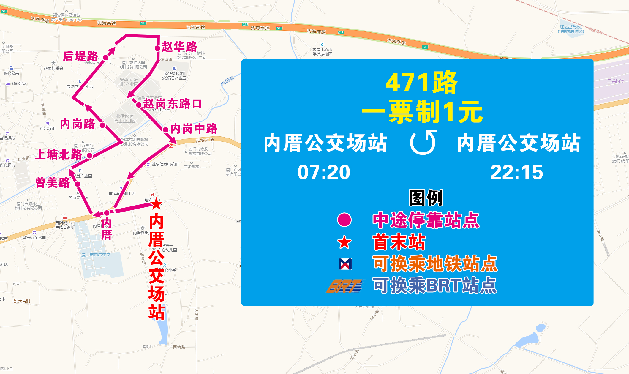 471(内厝公交场站环线).jpg 471(内厝公交场站环线).jpg