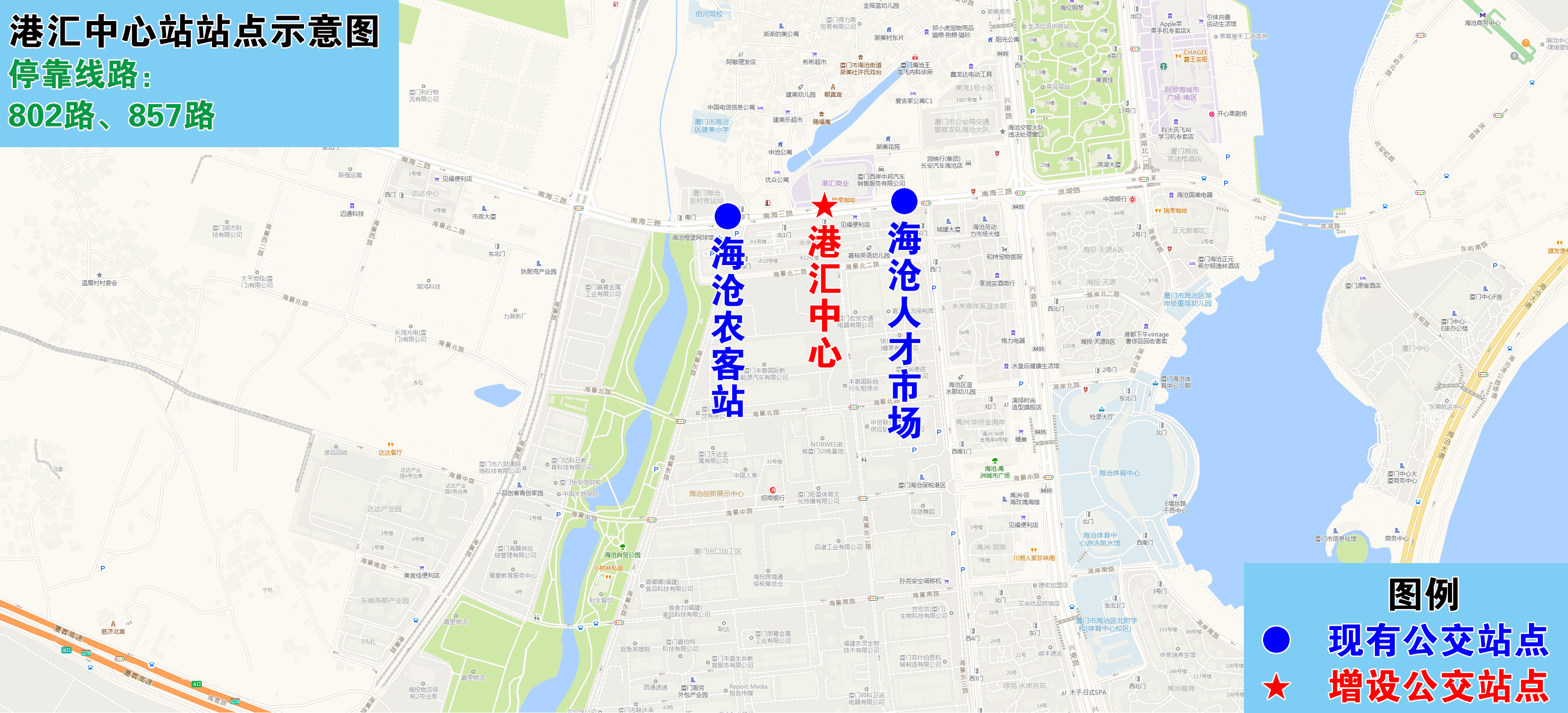 港汇中心站站点示意图.jpg 港汇中心站站点示意图.jpg