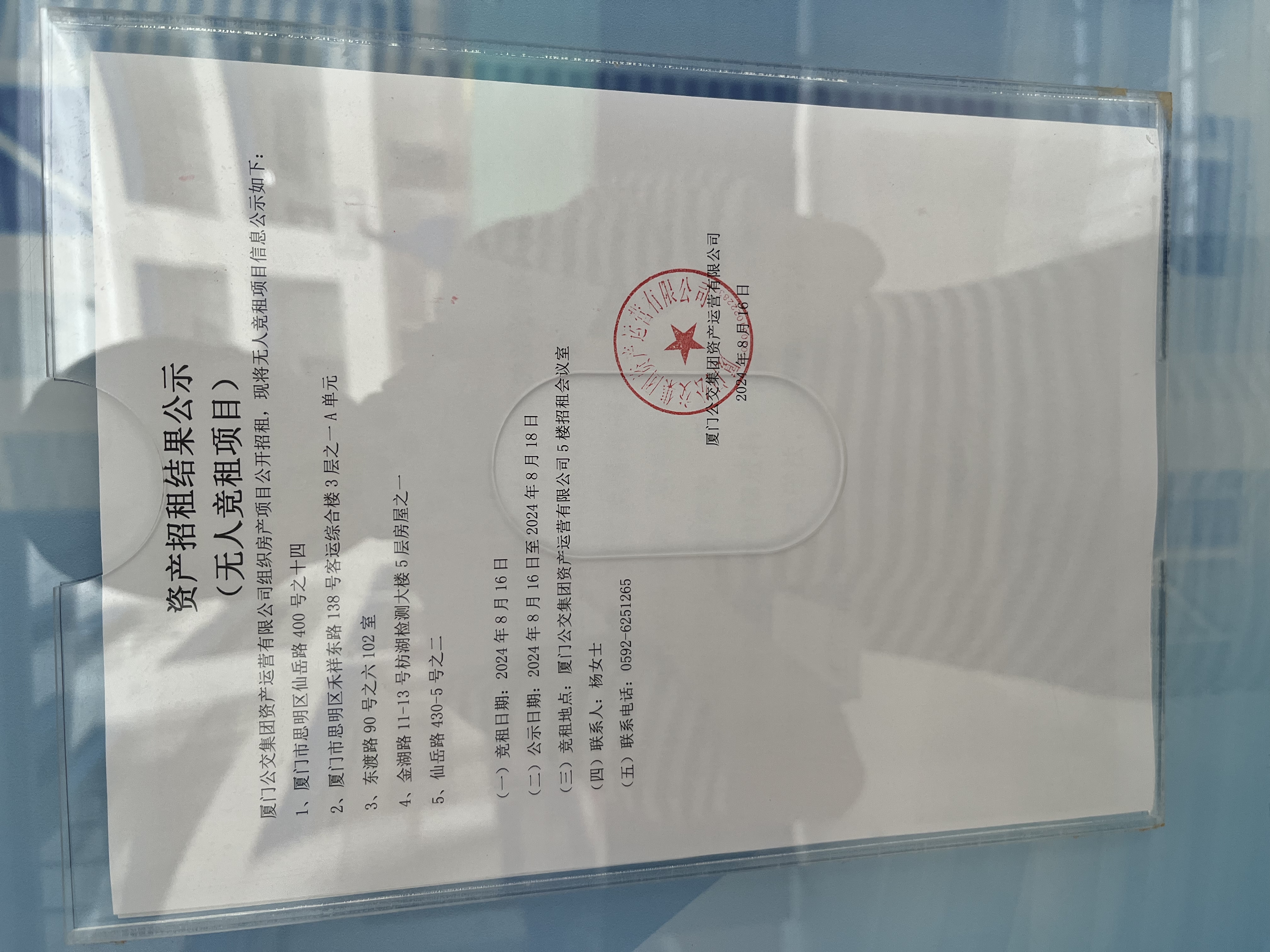 d1c168b3bb4e46532b196a5feecd981.jpg d1c168b3bb4e46532b196a5feecd981.jpg