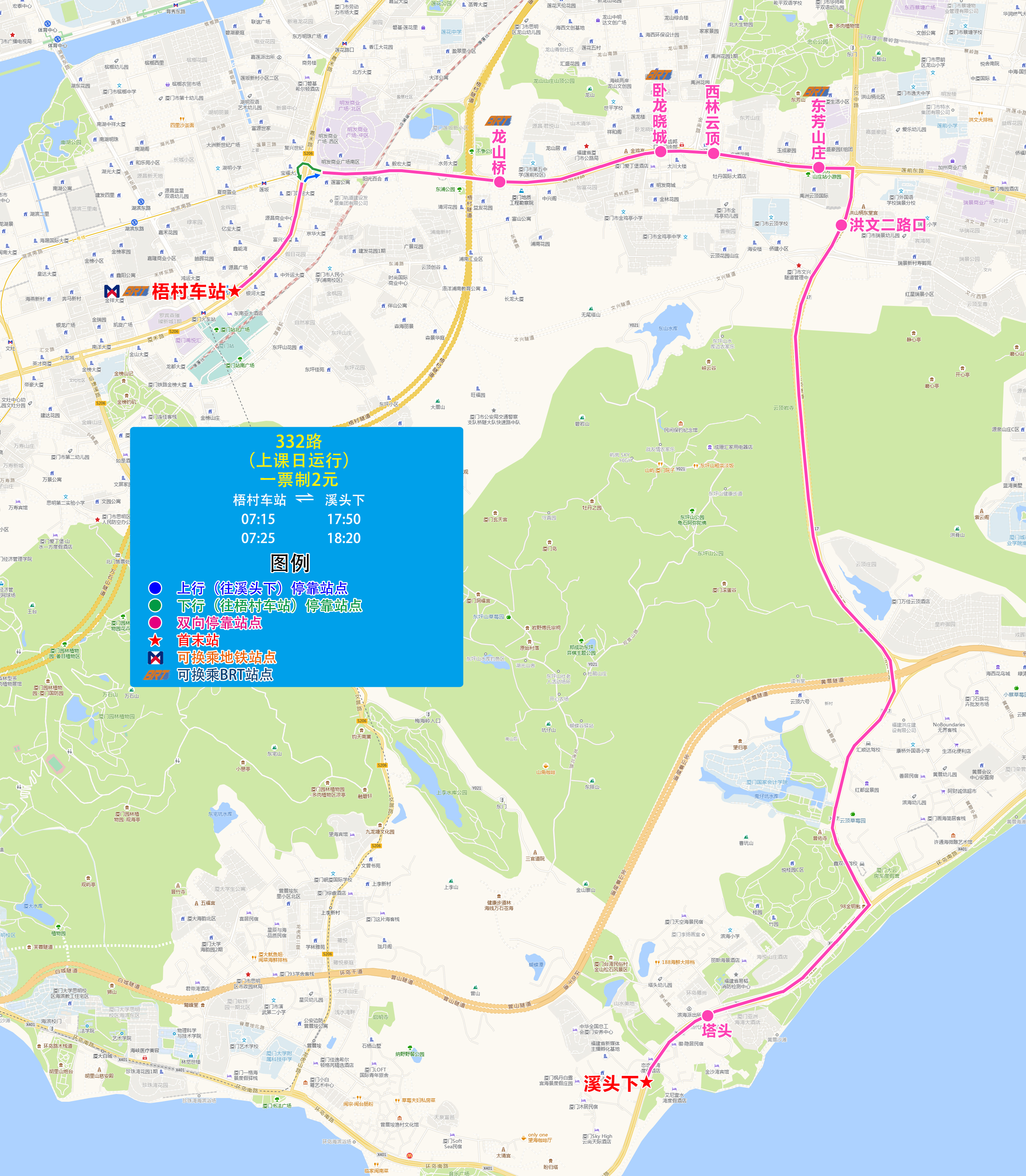 332(梧村车站-溪头下).jpg 332(梧村车站-溪头下).jpg