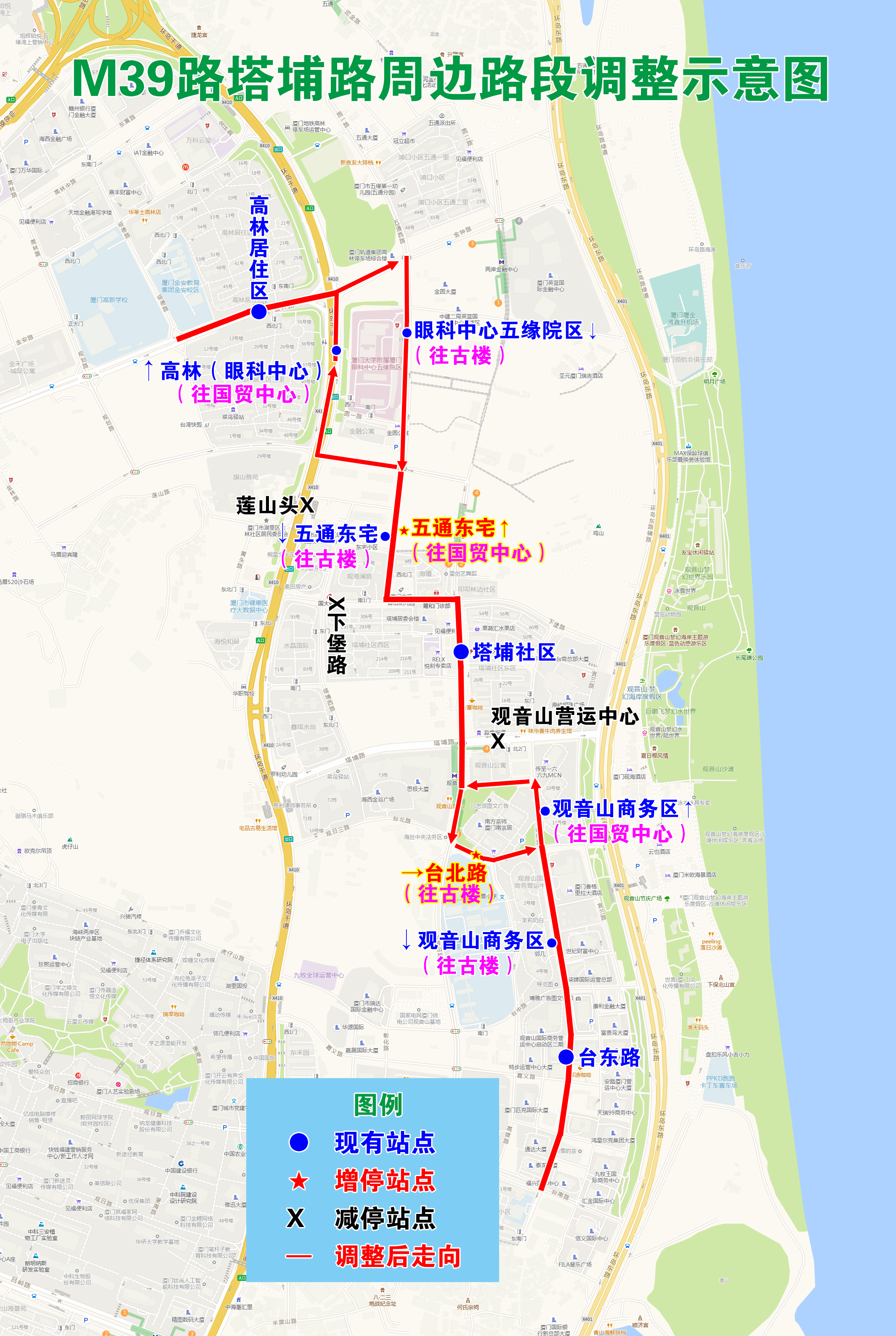 M39路塔埔路周边路段调整示意图.jpg