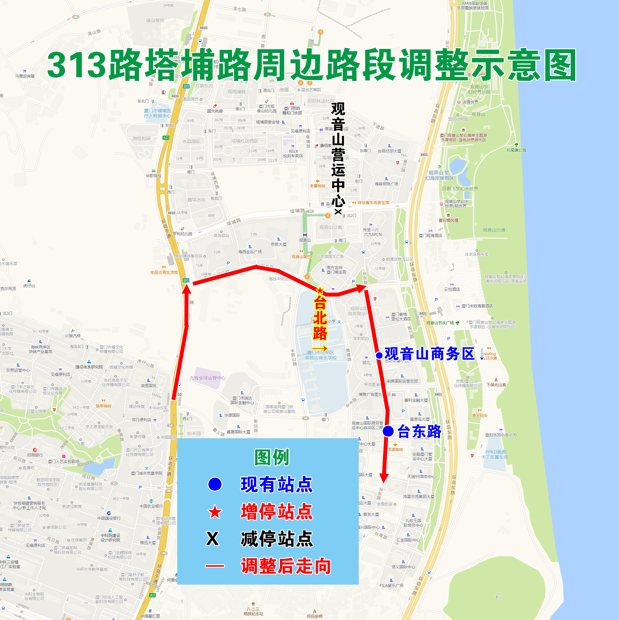 313路塔埔路周边路段调整示意图.jpg