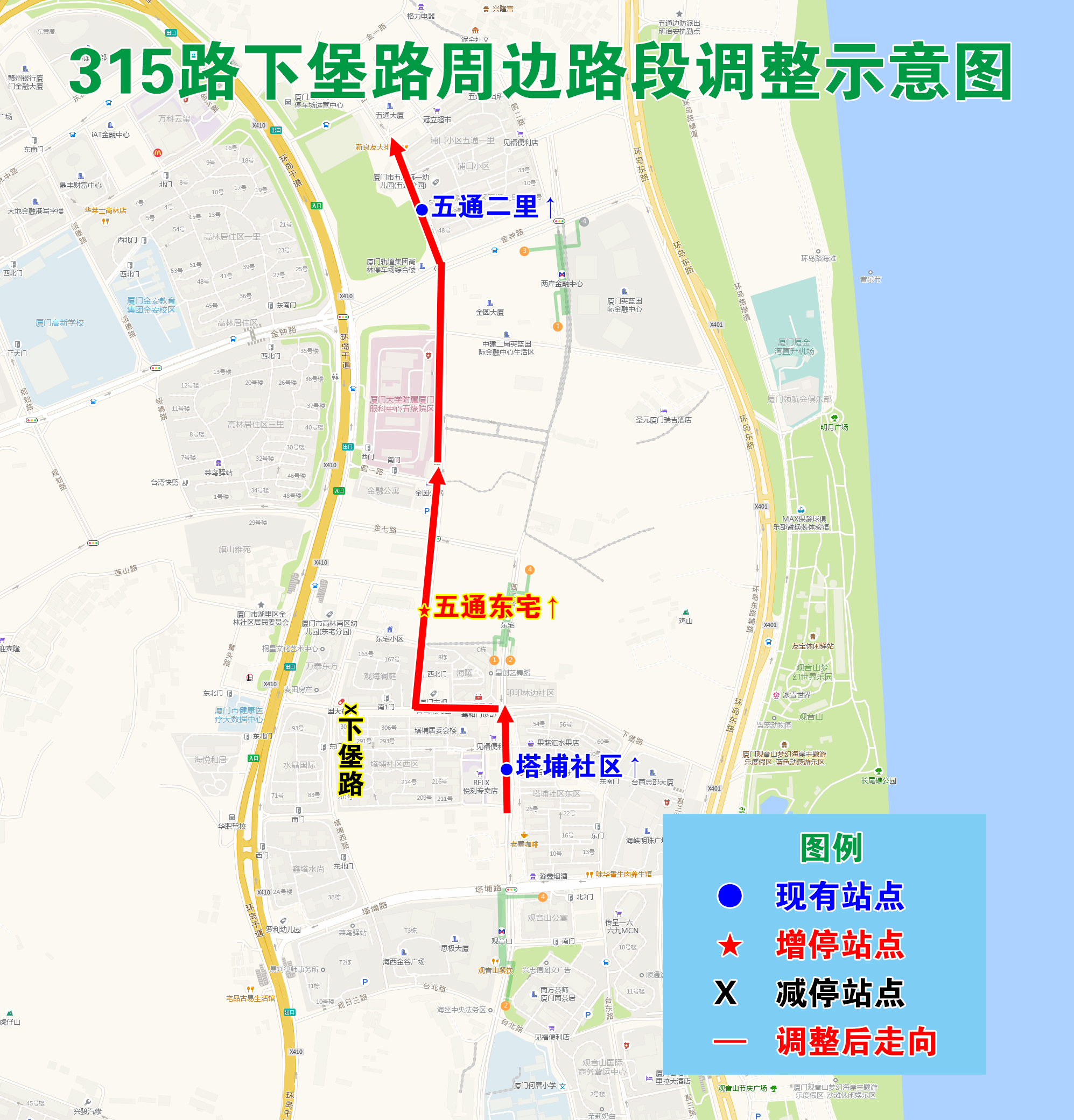 315路下堡路周边路段调整示意图.jpg
