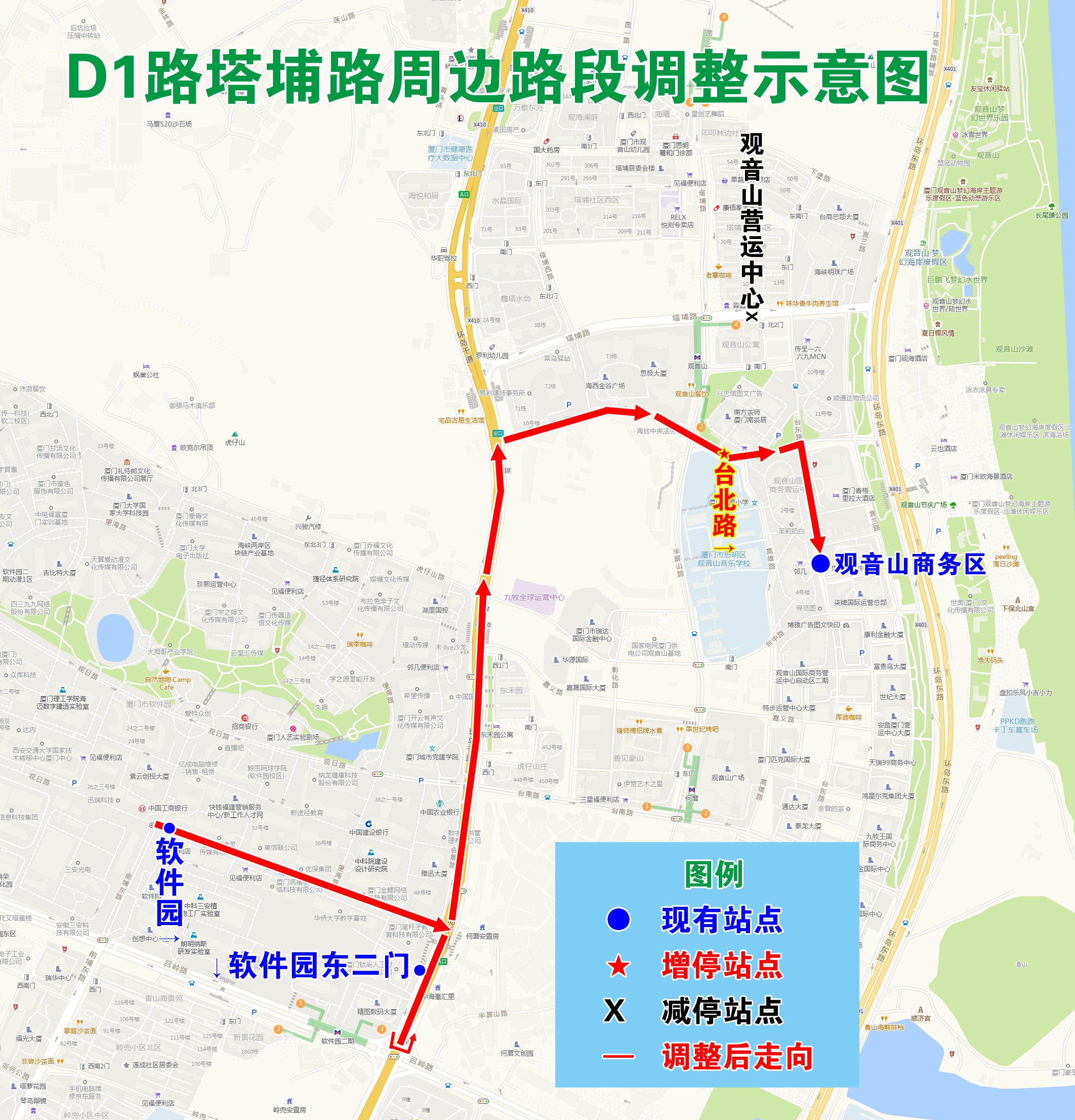 D1路塔埔路周边路段调整示意图.jpg