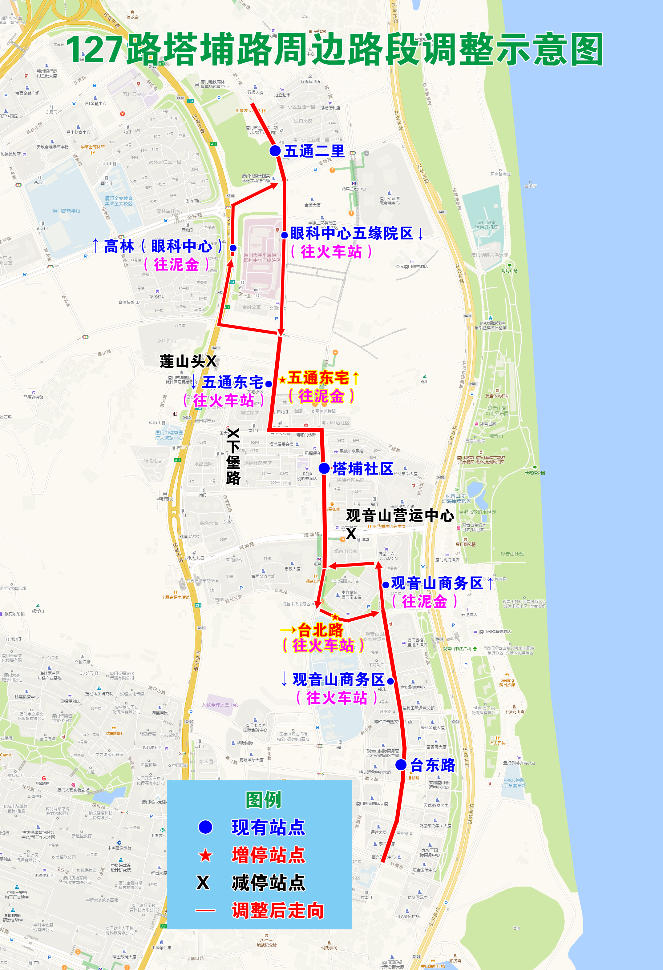 127路塔埔路周边路段调整示意图.jpg