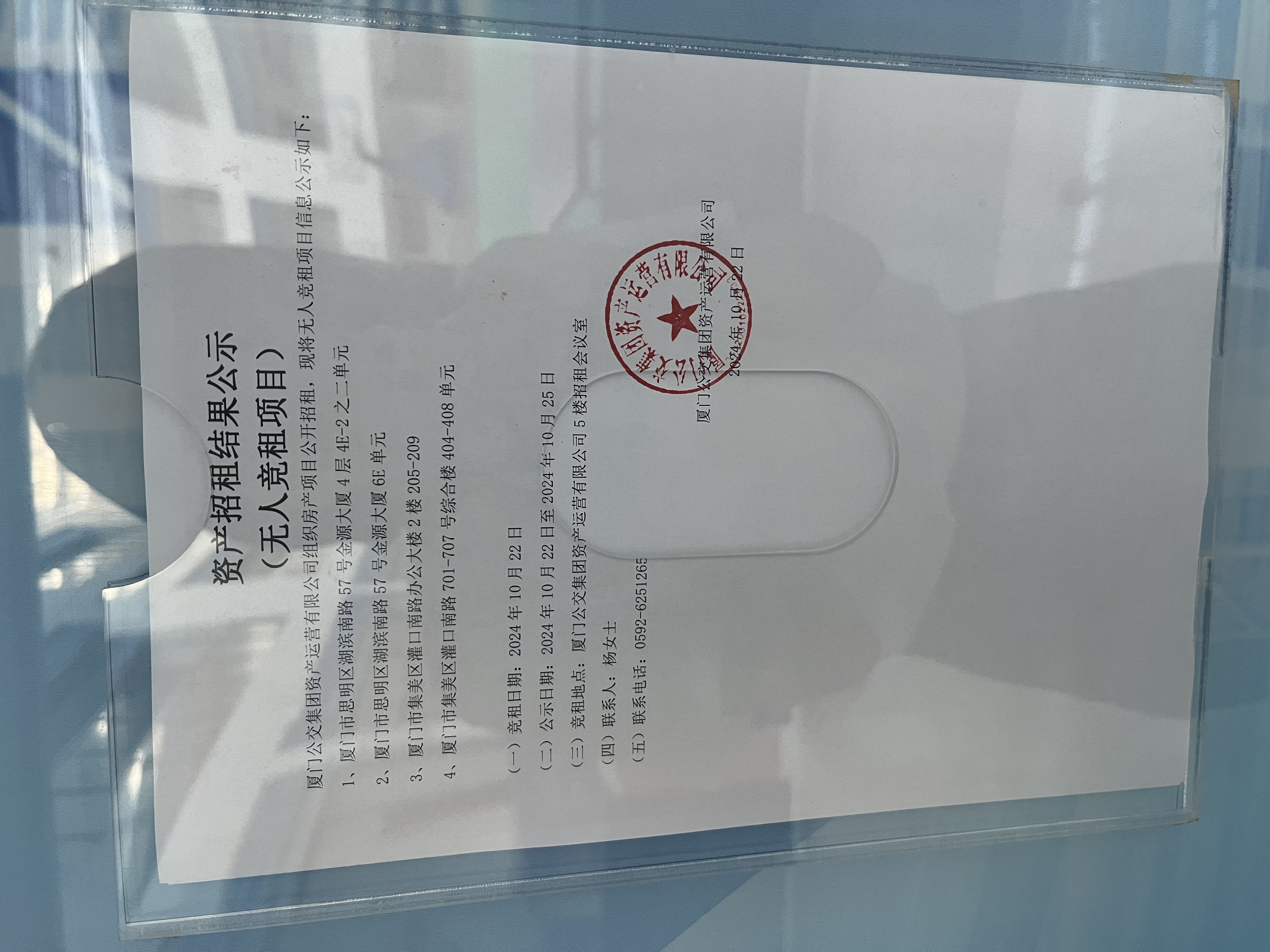 1af8dd0b56cd6e0f654beecdb4ca248.jpg 1af8dd0b56cd6e0f654beecdb4ca248.jpg