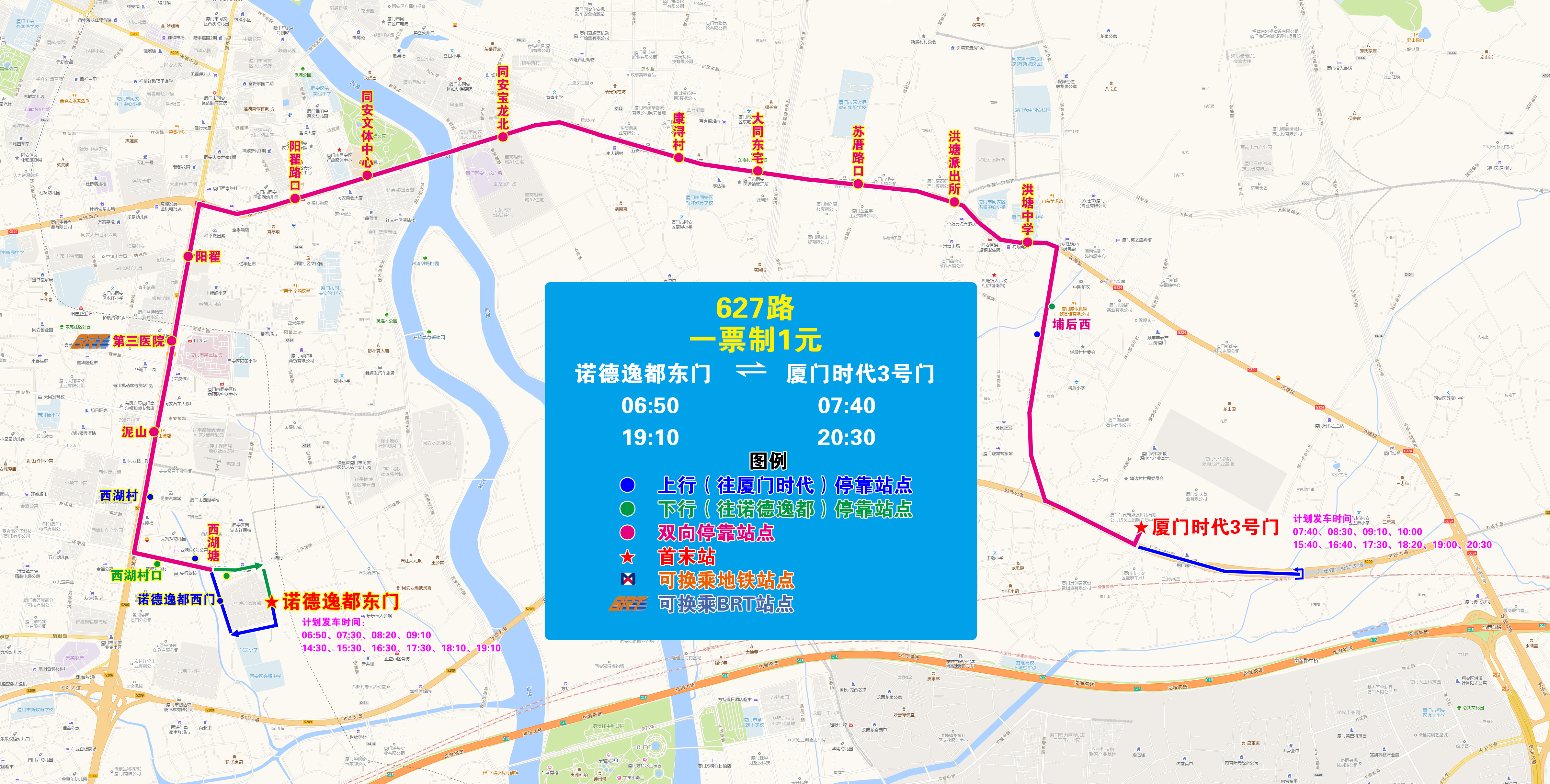 627（诺德逸都东门—厦门时代3号门）.jpg