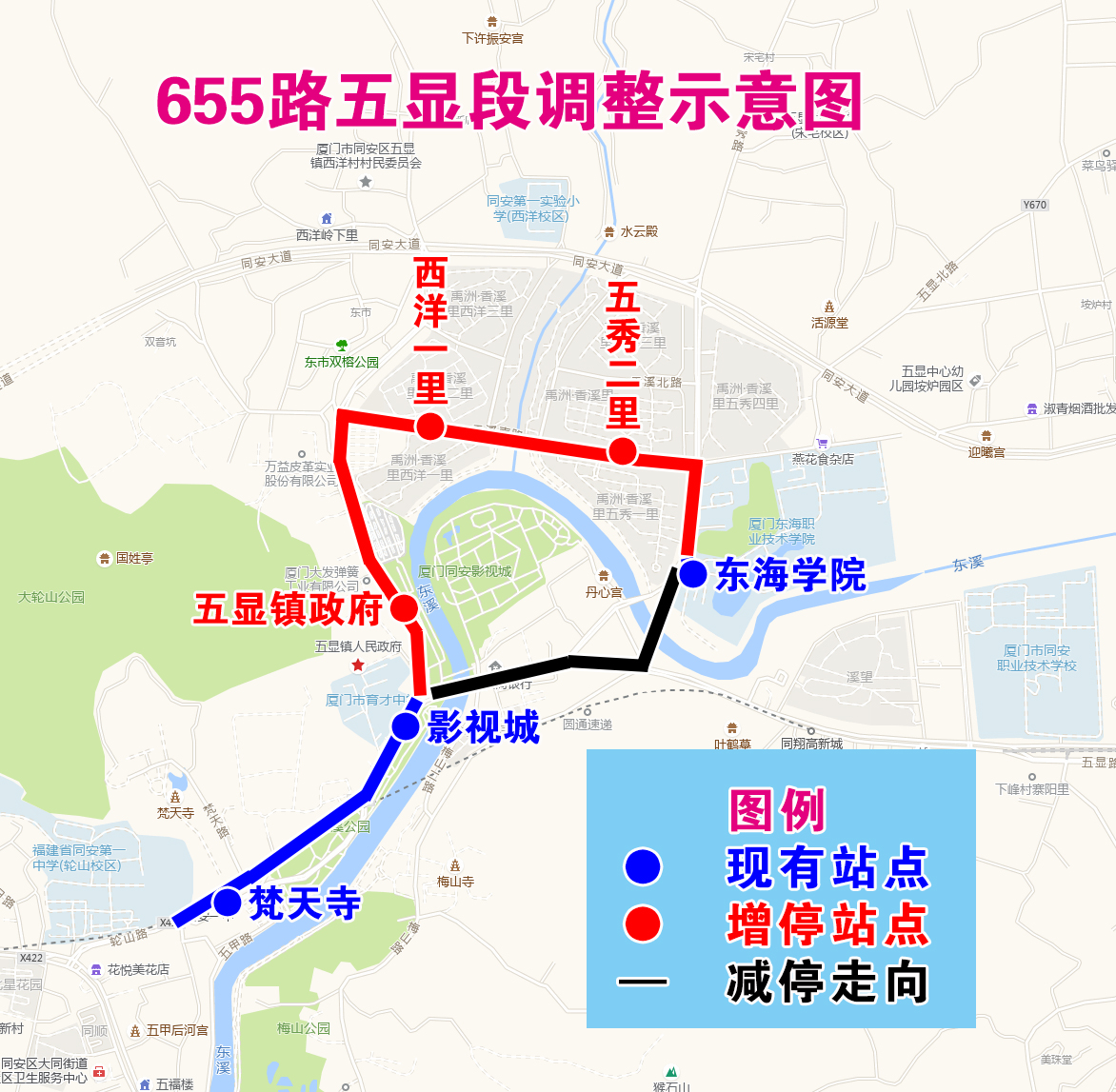 655路五显段调整示意图.jpg