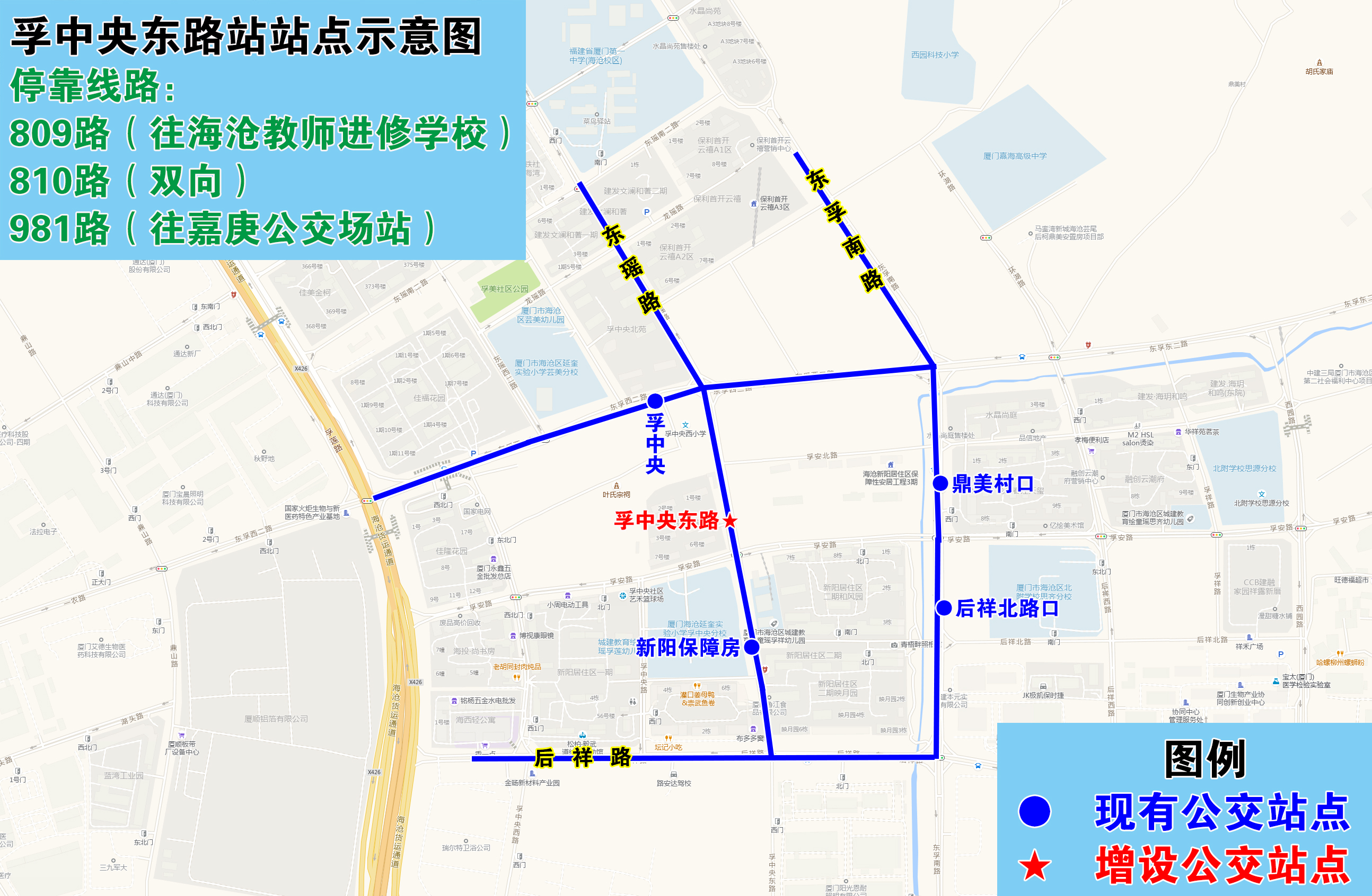 孚中央东路站站点示意图.jpg