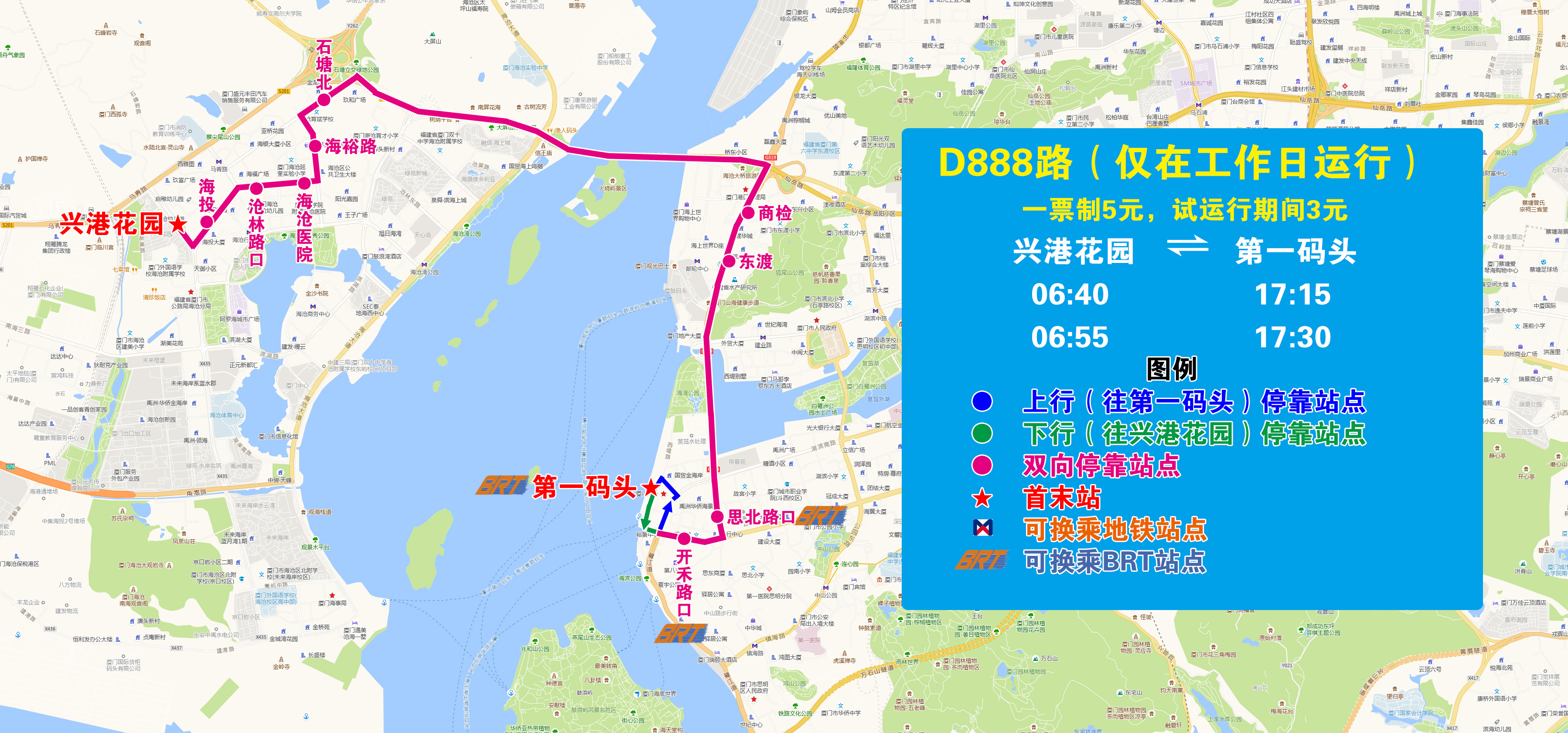 D888（兴港花园—第一码头）.jpg