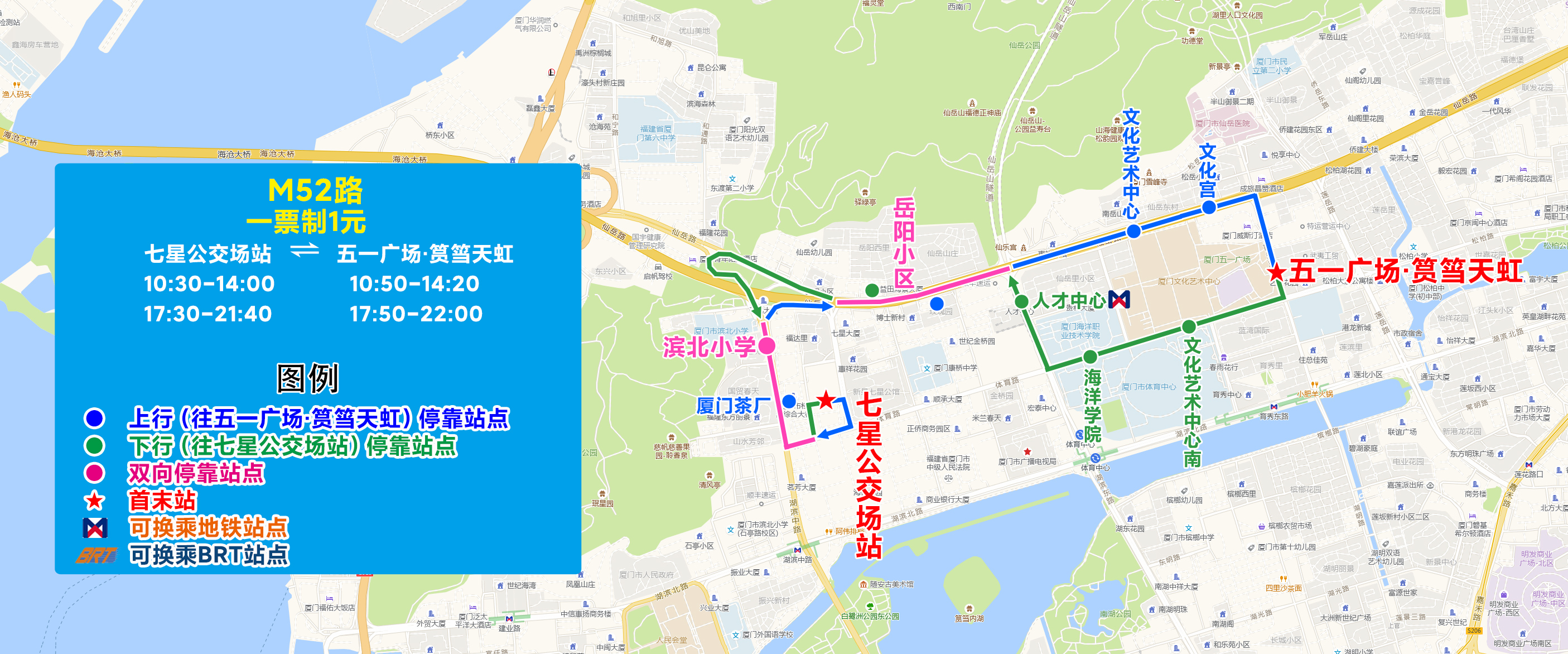 M52（七星公交场站-五一广场筼筜天虹）.jpg