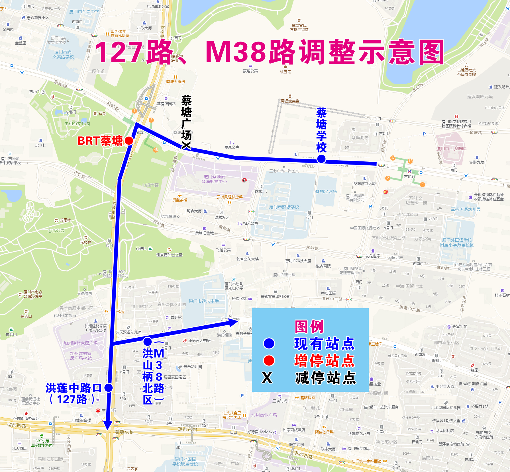 127路、M38路调整示意图.jpg