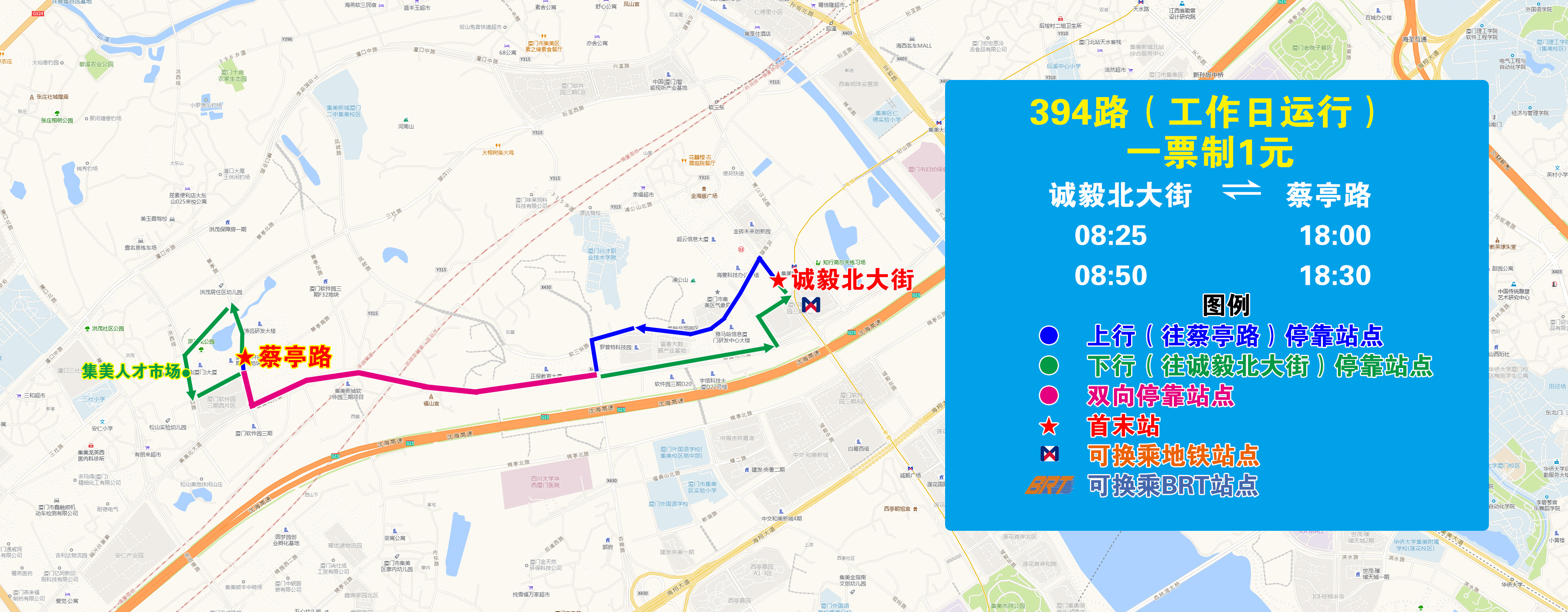 394(20250127执行版).jpg 394(20250127执行版).jpg