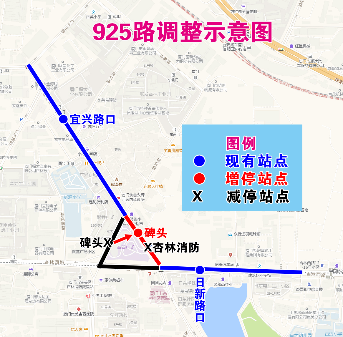 925路调整示意图.jpg 925路调整示意图.jpg