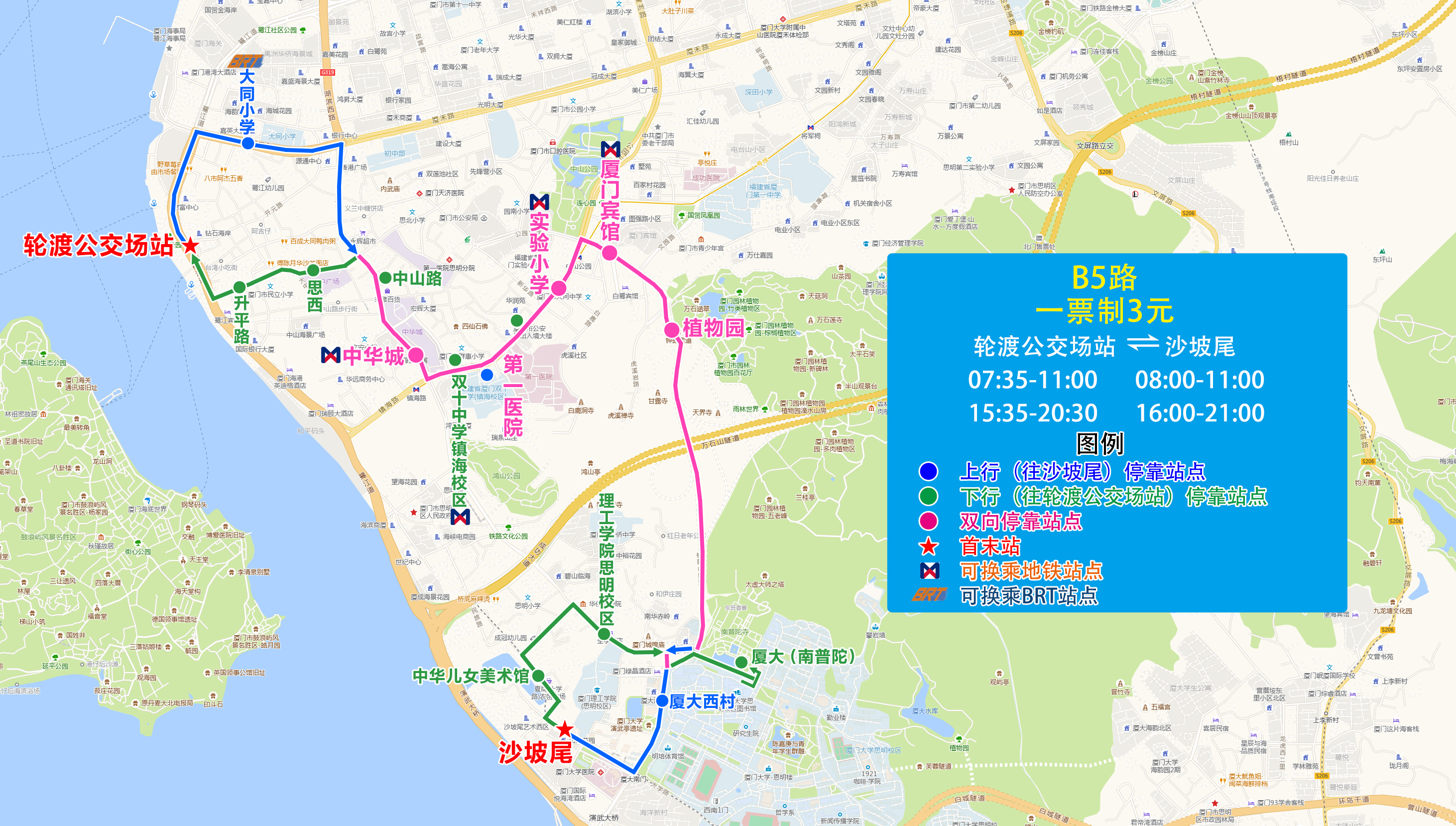 B5(轮渡公交场站-沙坡尾).jpg B5(轮渡公交场站-沙坡尾).jpg