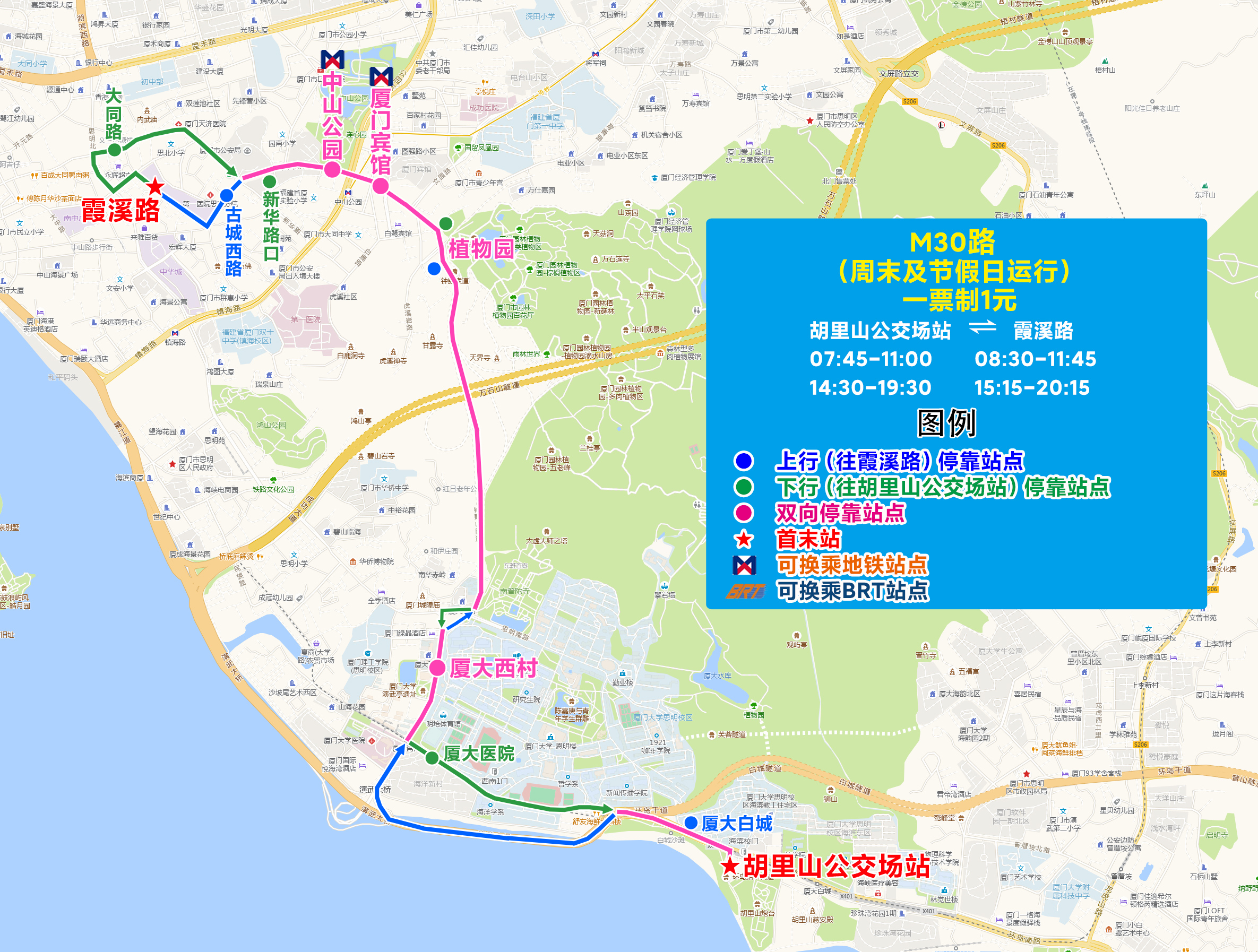M30(胡里山公交场站-霞溪路).jpg M30(胡里山公交场站-霞溪路).jpg