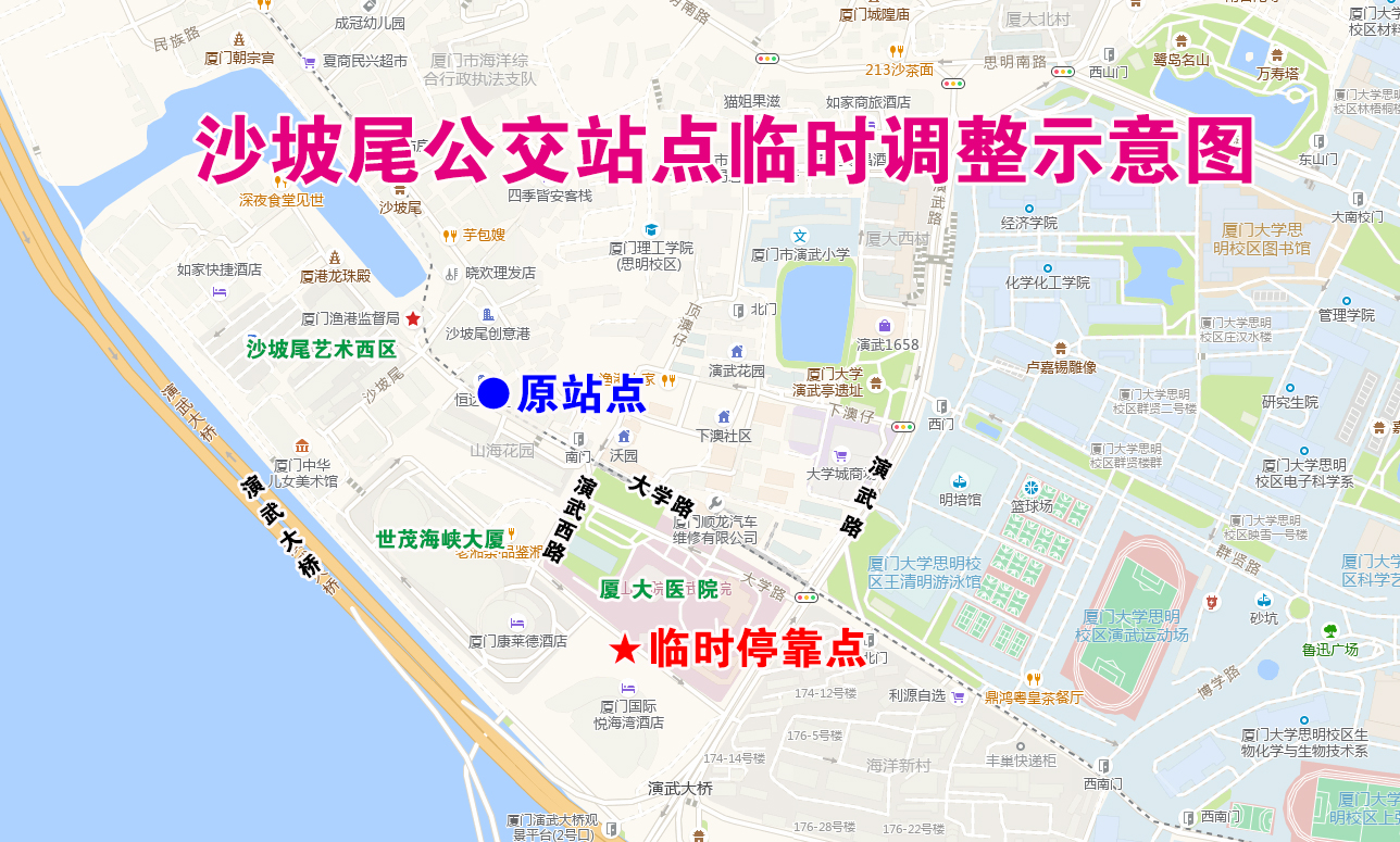 沙坡尾公交站点临时调整示意图.jpg 沙坡尾公交站点临时调整示意图.jpg