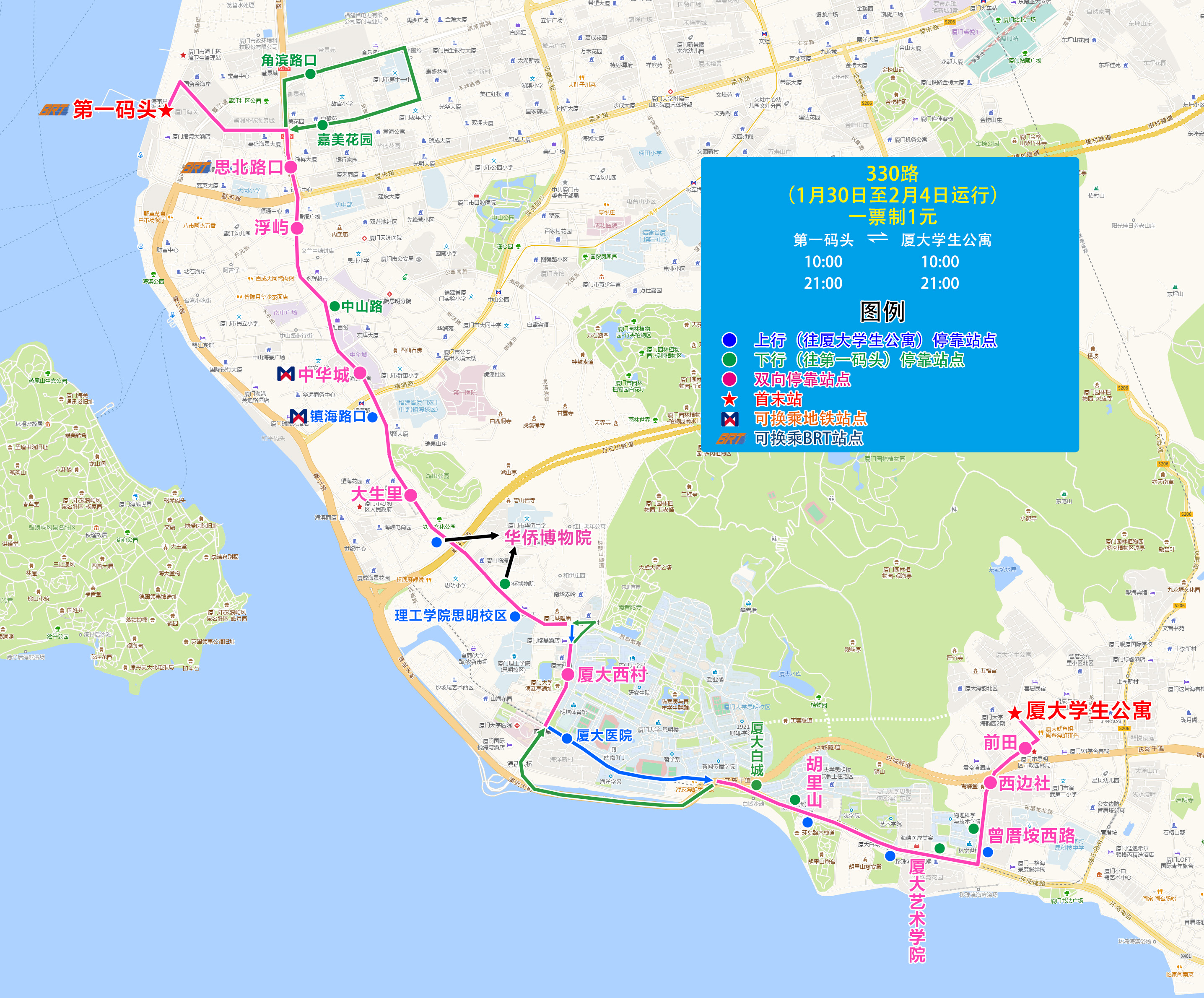 330(第一码头-厦大学生公寓).jpg 330(第一码头-厦大学生公寓).jpg