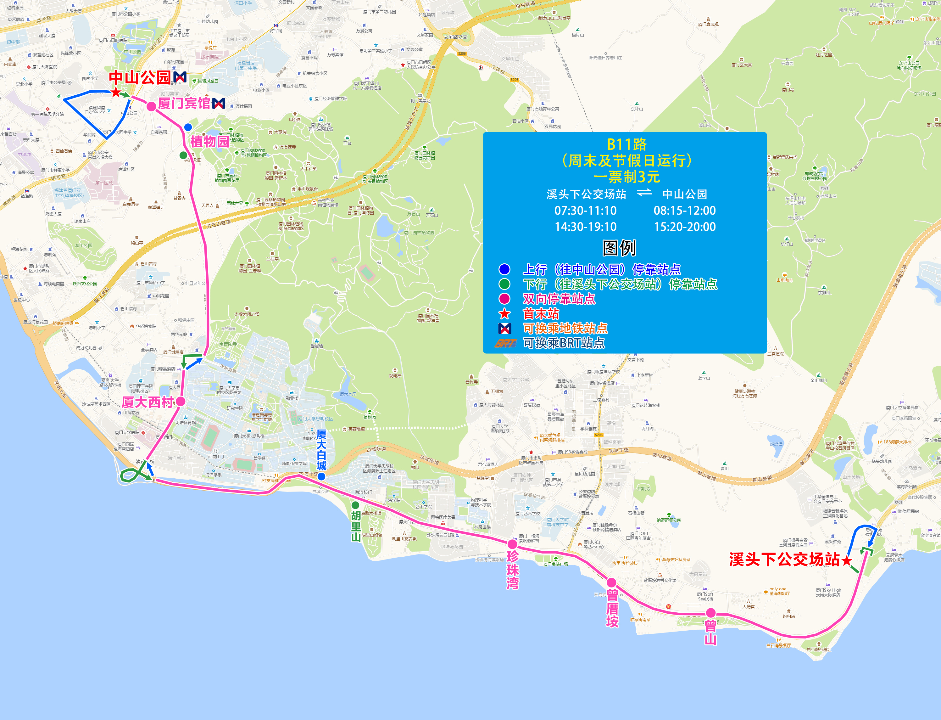 B11(溪头下公交场站-中山公园).jpg B11(溪头下公交场站-中山公园).jpg