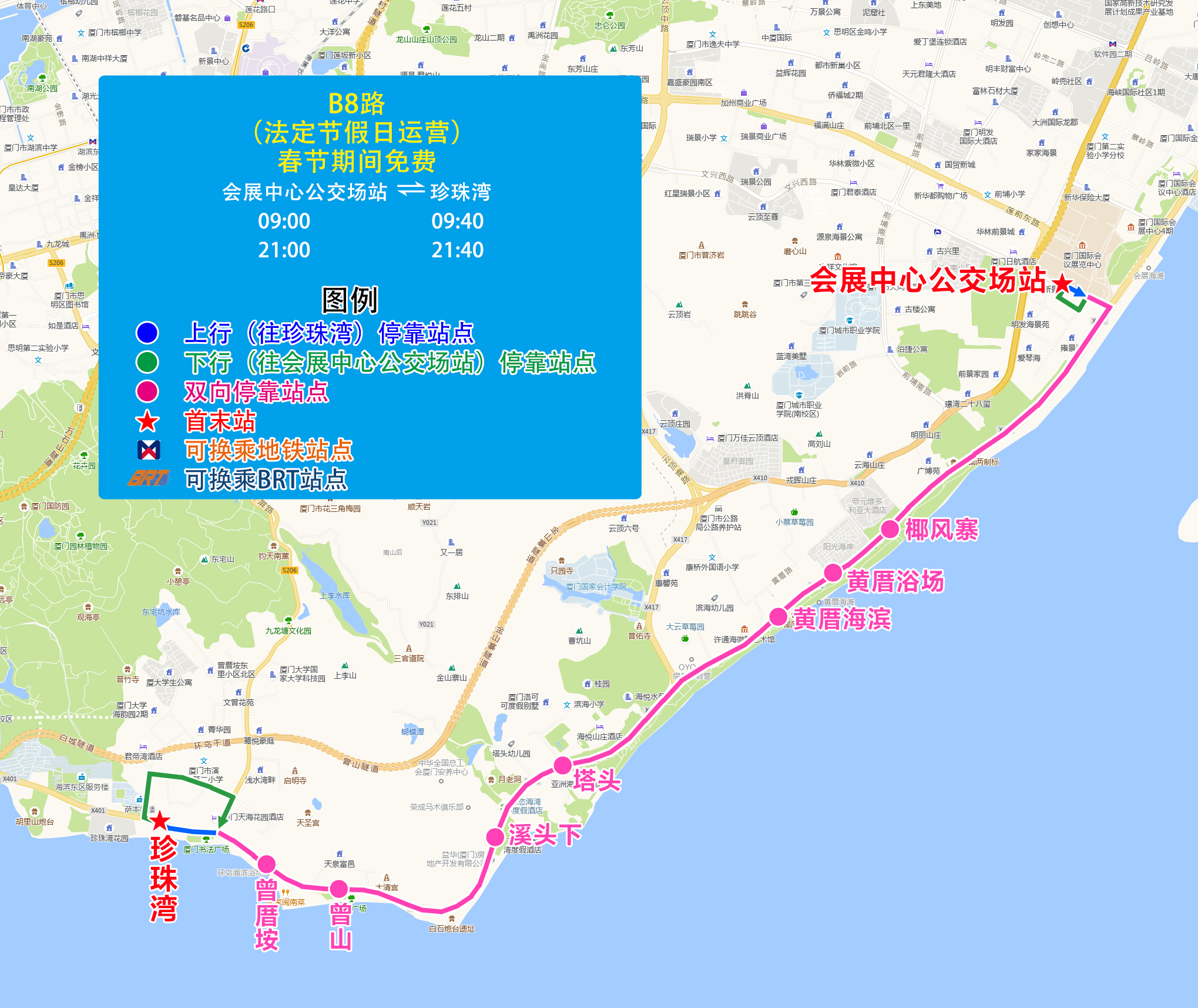 B8(会展中心公交场站-珍珠湾).jpg B8(会展中心公交场站-珍珠湾).jpg