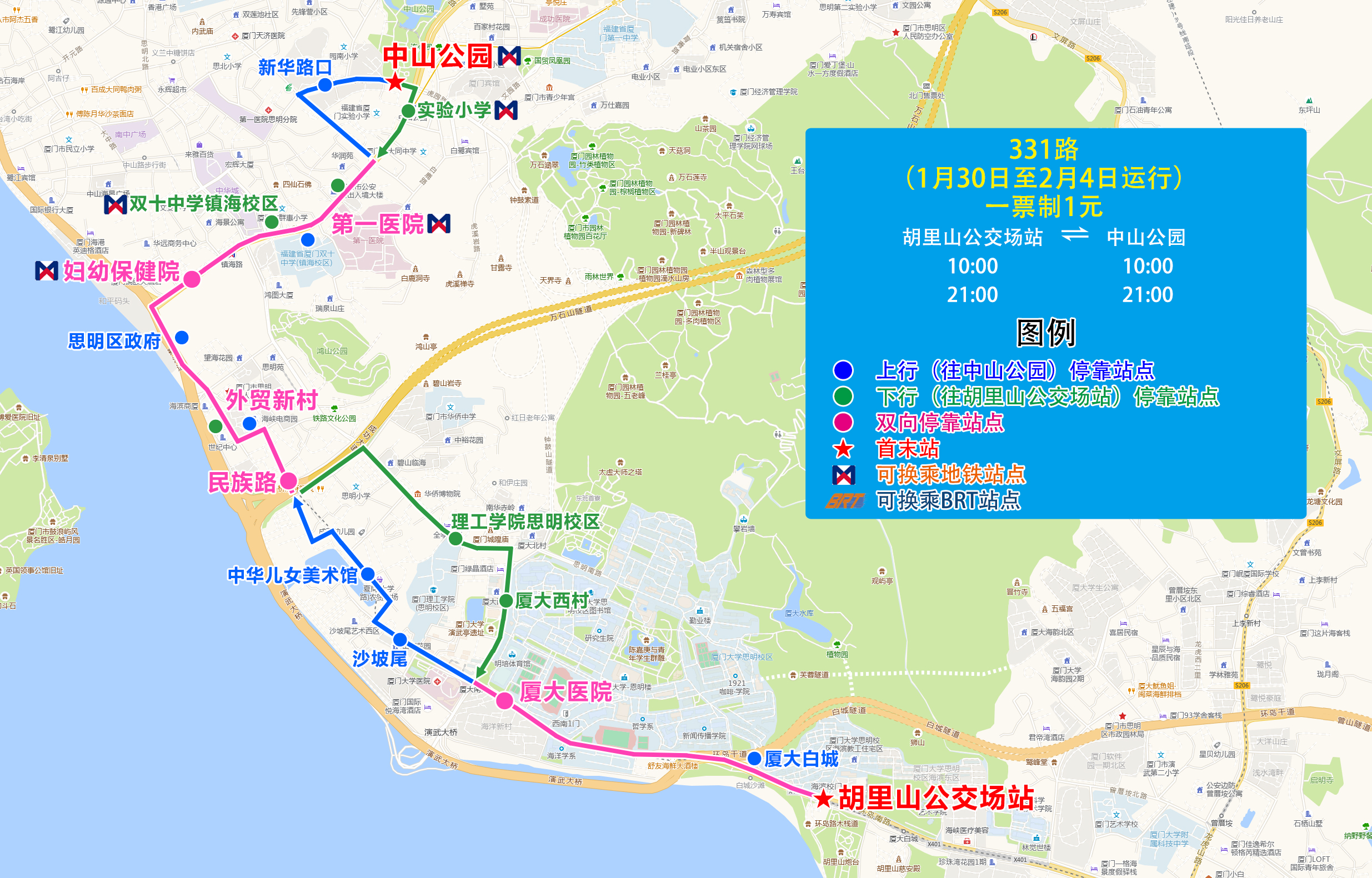 331(胡里山公交场站-中山公园).jpg 331(胡里山公交场站-中山公园).jpg